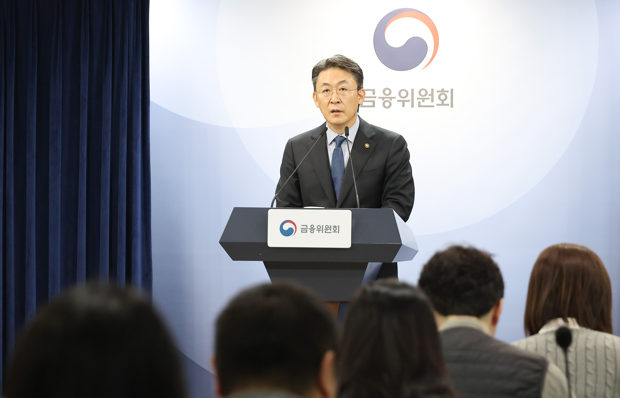 금융위;상장폐지;개혁방안;권대영