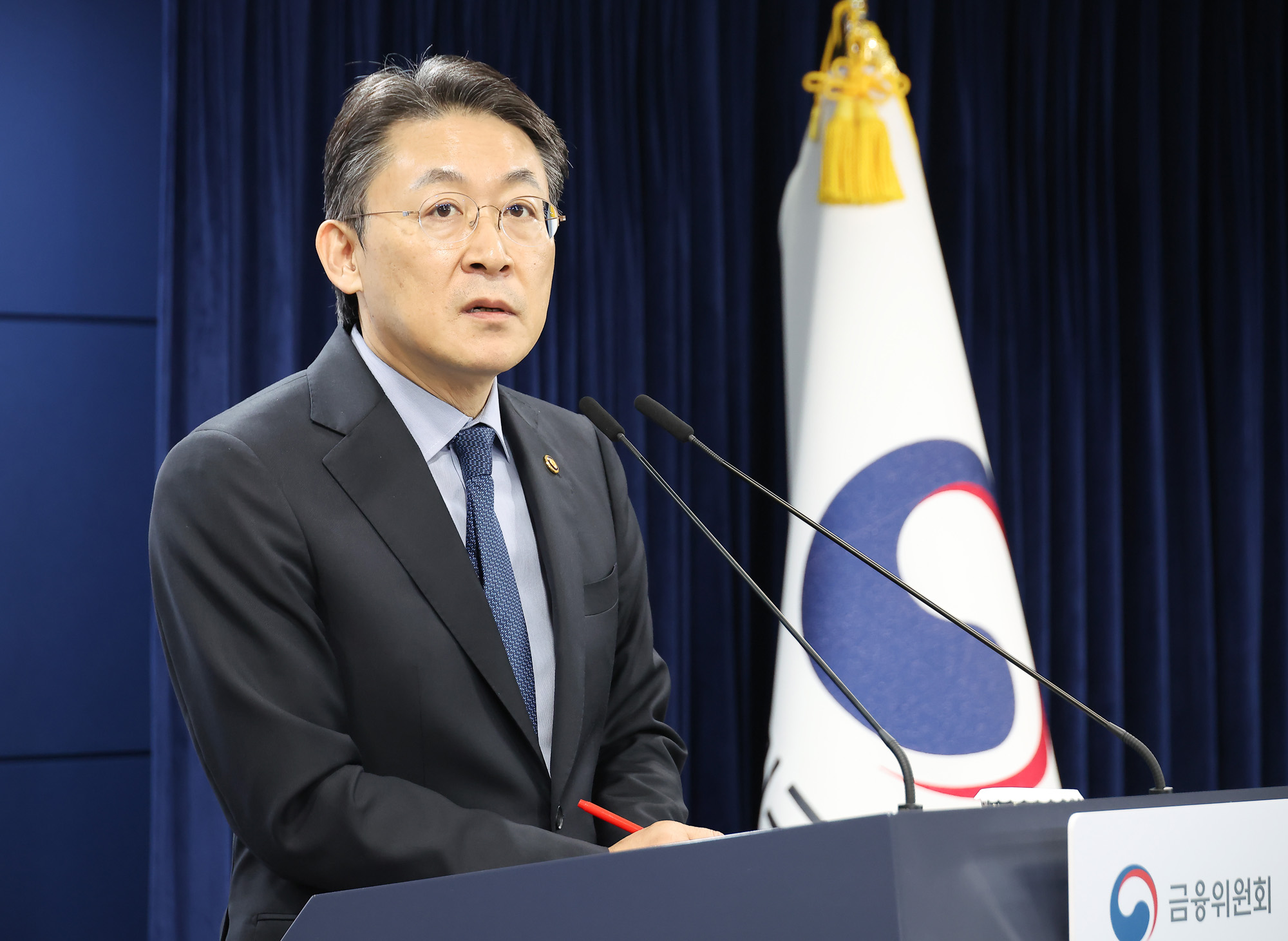 금융위;상장폐지;개혁방안;권대영