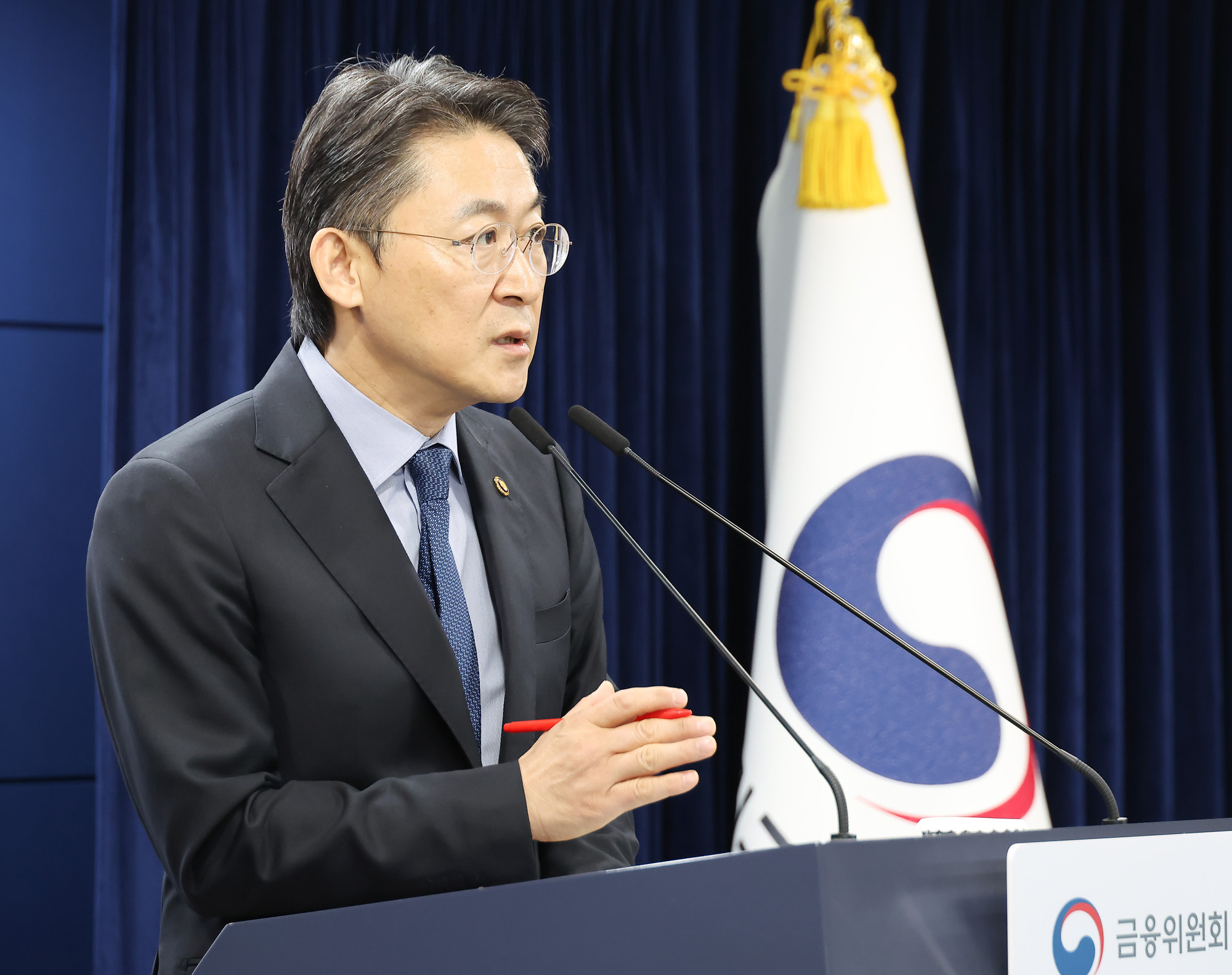 금융위;상장폐지;개혁방안;권대영