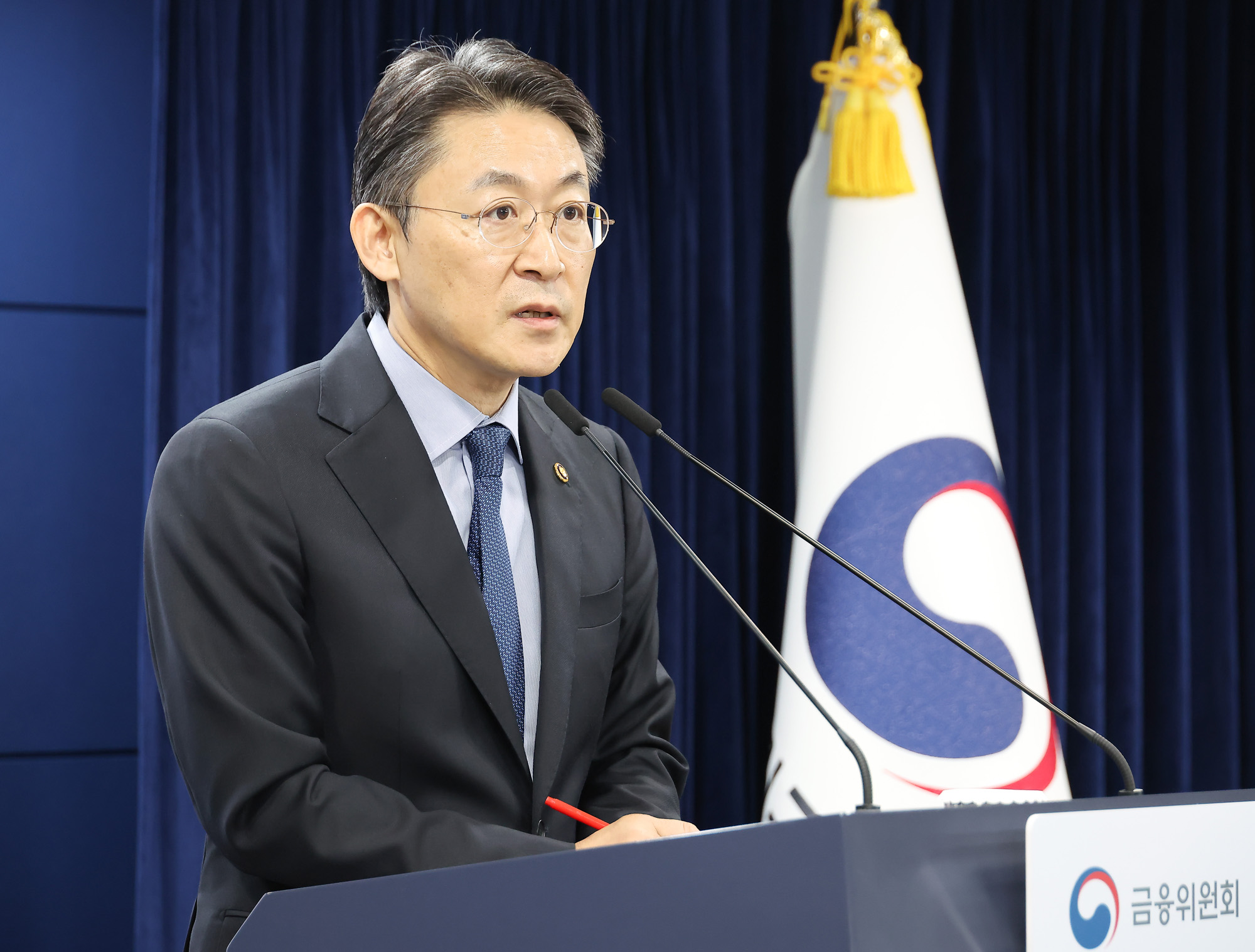 금융위;상장폐지;개혁방안;권대영