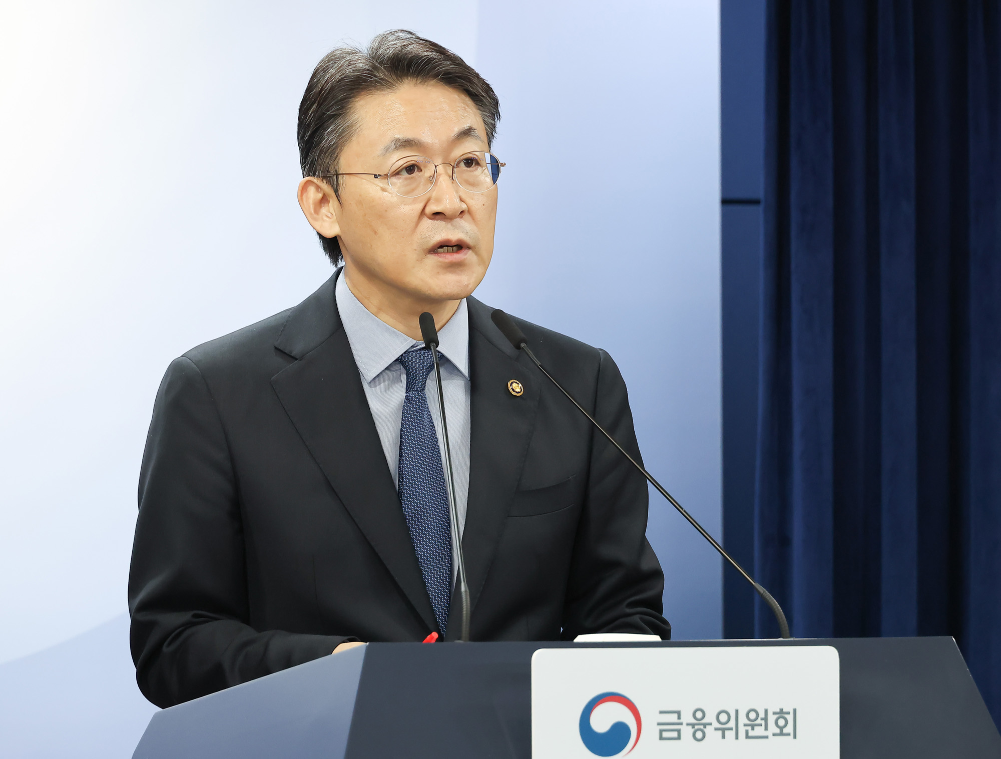 금융위;상장폐지;개혁방안;권대영