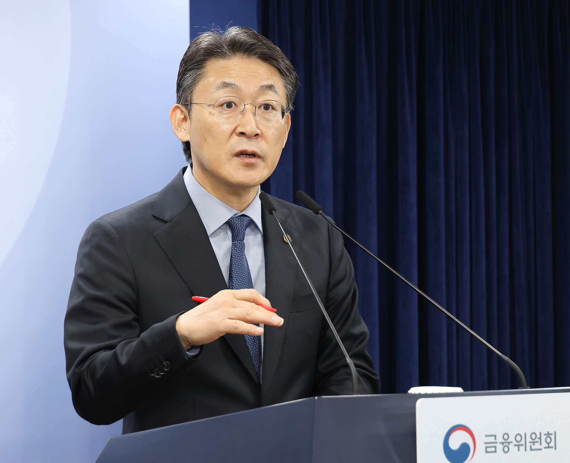 금융위;상장폐지;개혁방안;권대영