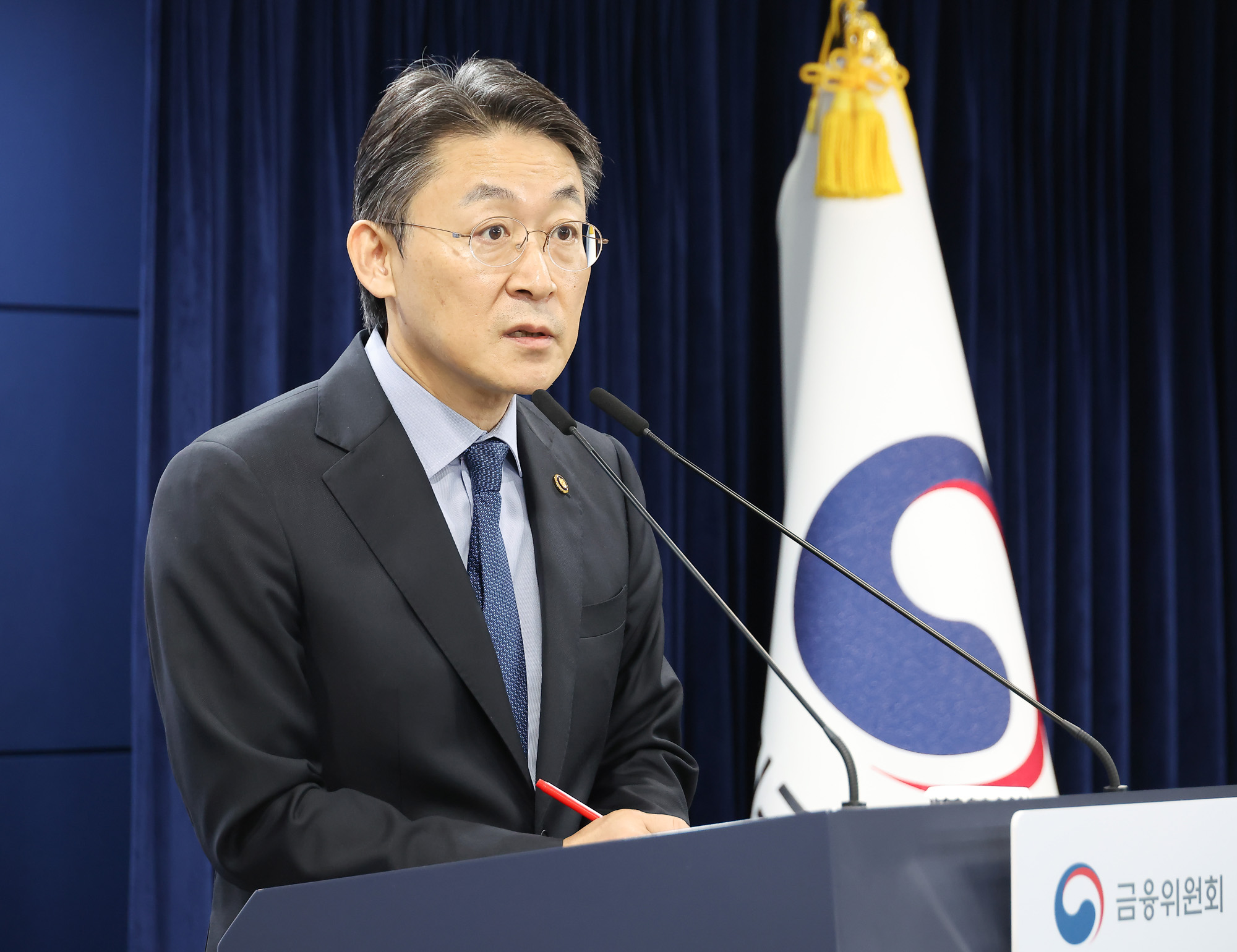 금융위;상장폐지;개혁방안;권대영