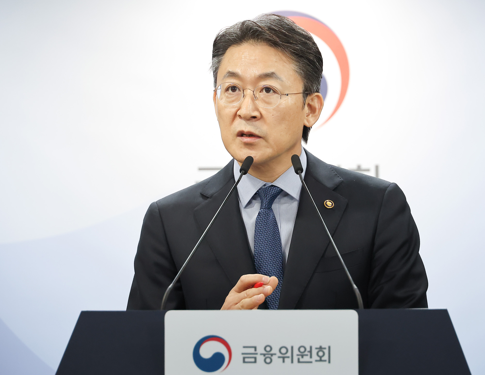 금융위;상장폐지;개혁방안;권대영