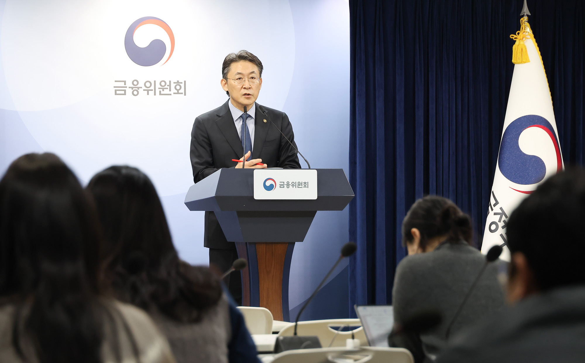 금융위;상장폐지;개혁방안;권대영