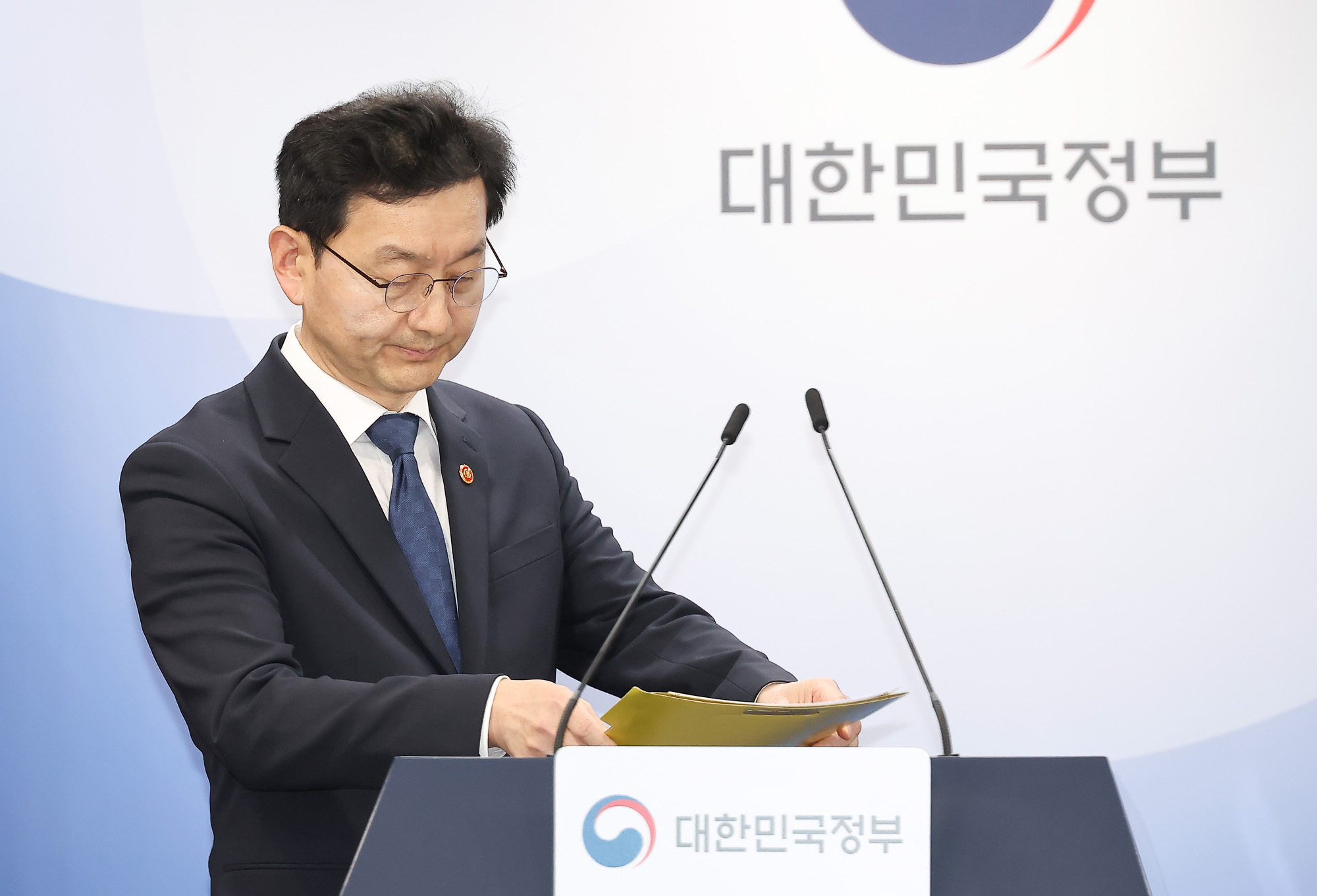 헌법존중;정부혁신;TF;조사결과;윤창렬;12.3내란;불법계엄;내란;범정부