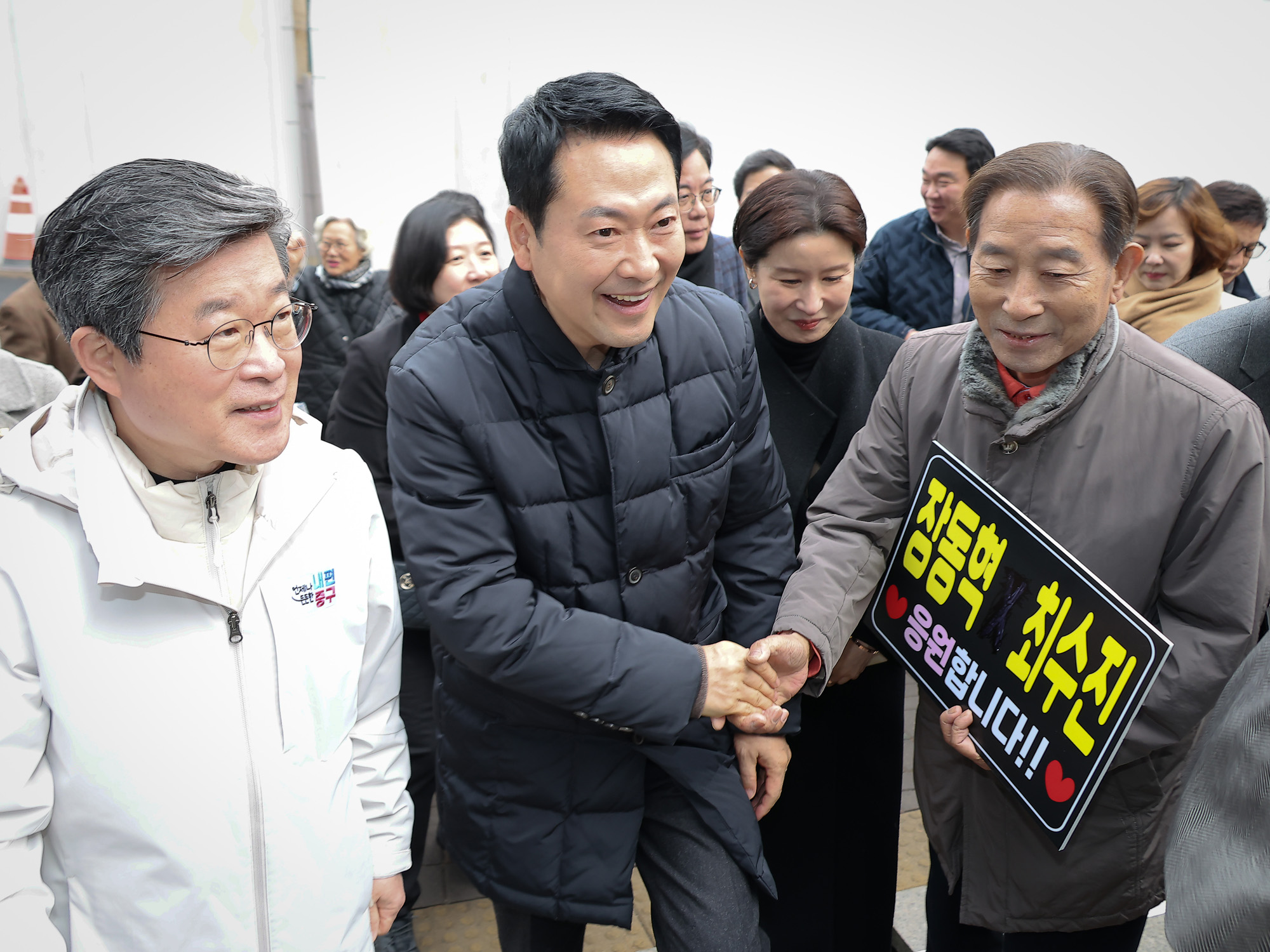 국민의힘;장동혁 대표;약자;동행위원회;설맞이;봉사활동