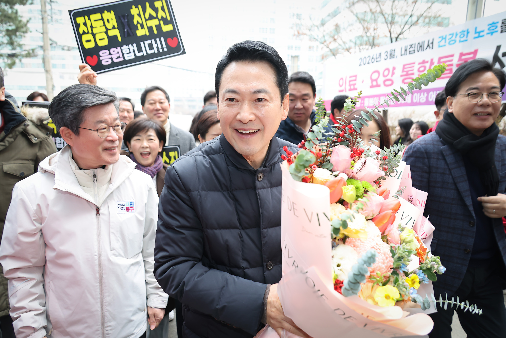 국민의힘;장동혁 대표;약자;동행위원회;설맞이;봉사활동