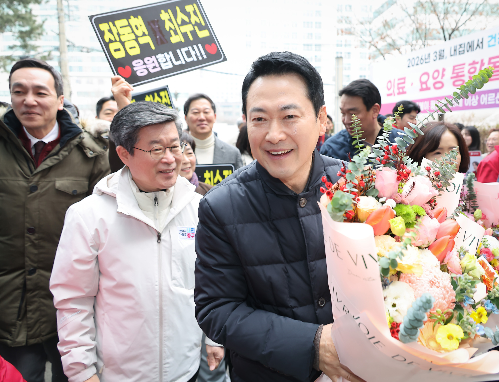 국민의힘;장동혁 대표;약자;동행위원회;설맞이;봉사활동