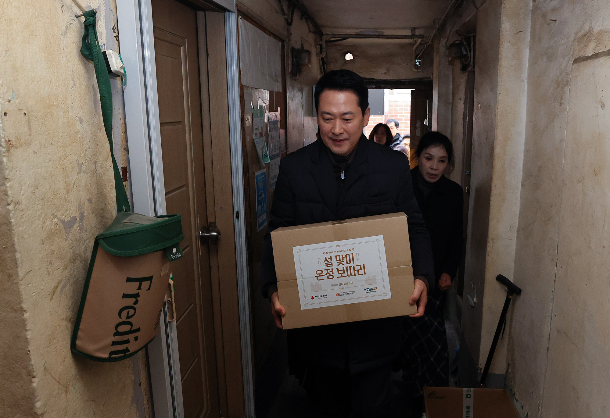 국민의힘;장동혁 대표;약자;동행위원회;설맞이;봉사활동