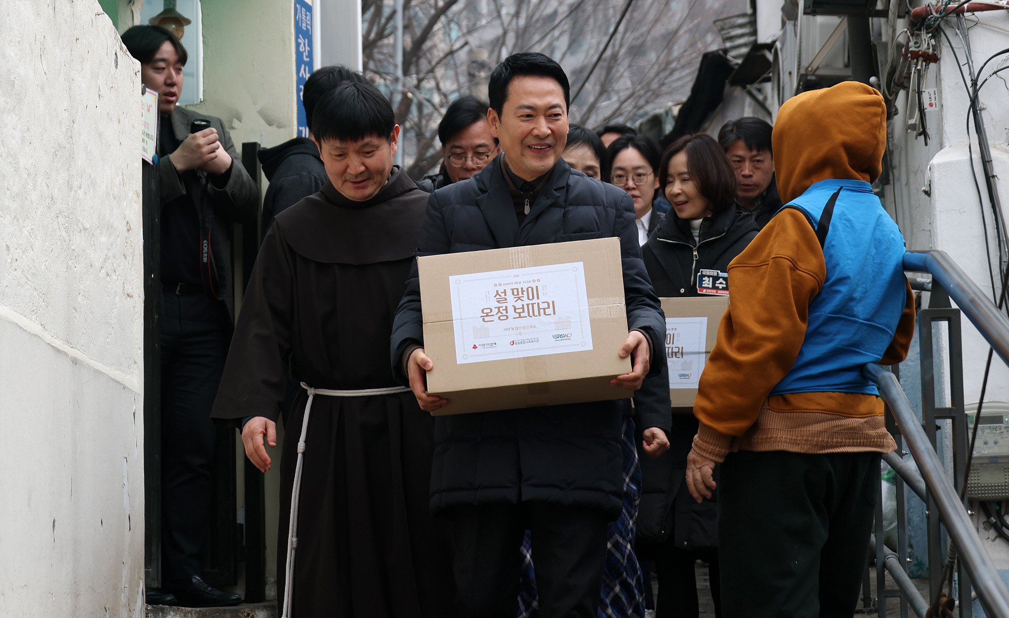 국민의힘;장동혁 대표;약자;동행위원회;설맞이;봉사활동