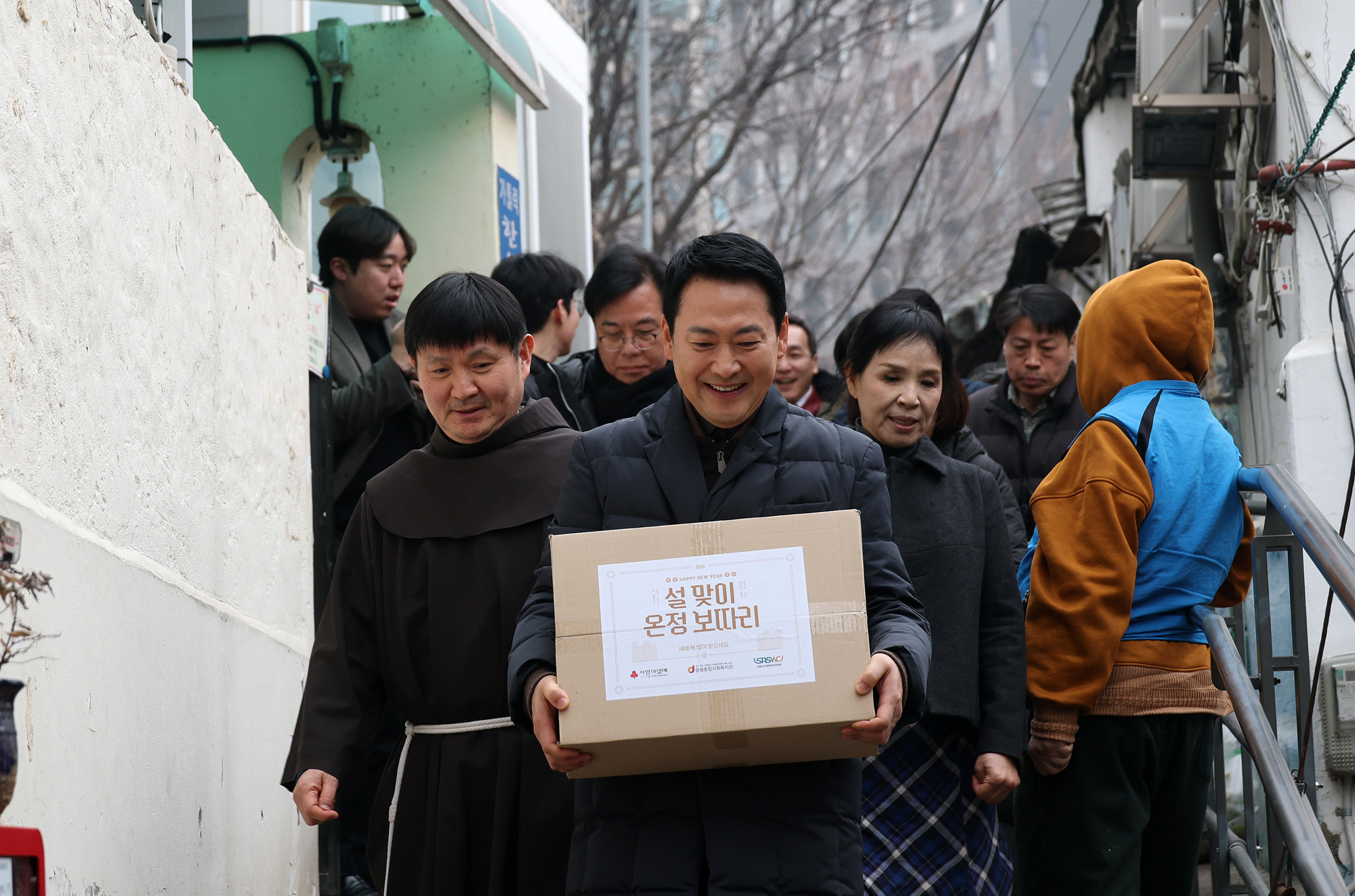 국민의힘;장동혁 대표;약자;동행위원회;설맞이;봉사활동