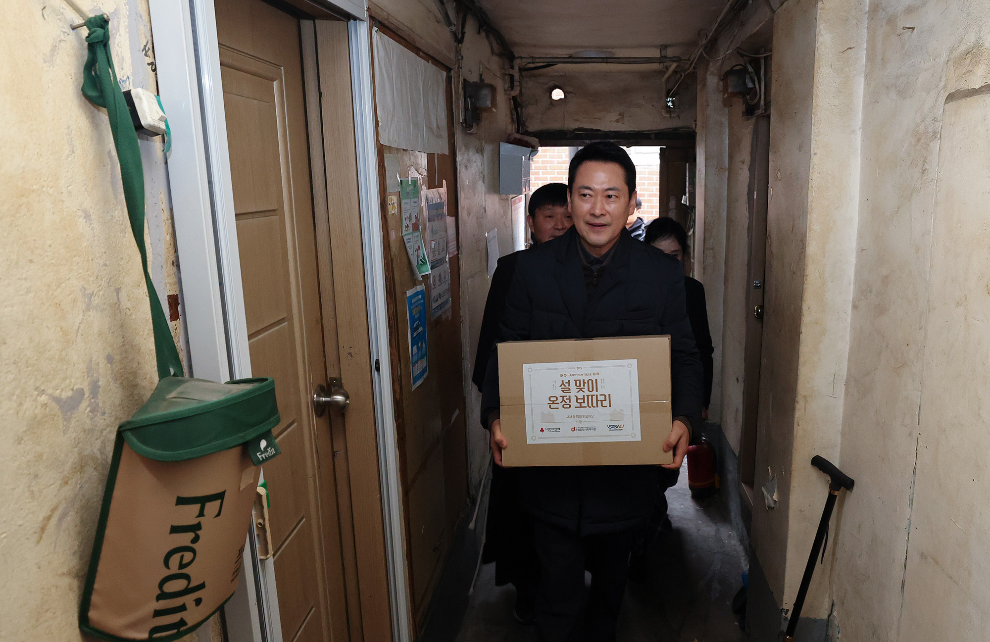 국민의힘;장동혁 대표;약자;동행위원회;설맞이;봉사활동