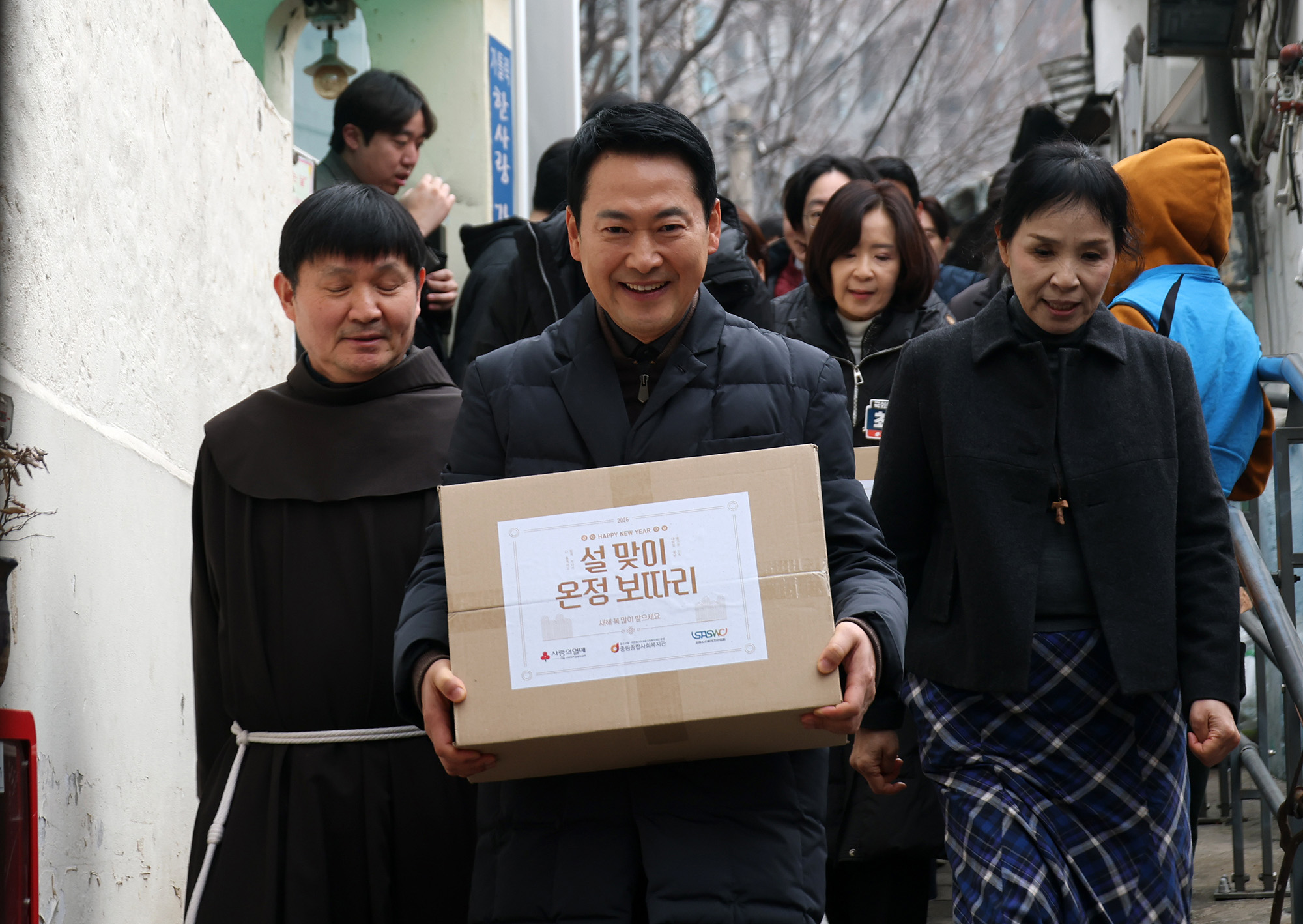 국민의힘;장동혁 대표;약자;동행위원회;설맞이;봉사활동