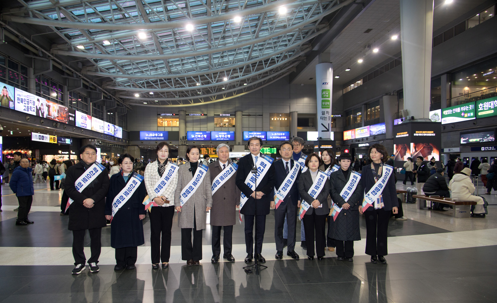 정치;정당;조국혁신당;귀성인사;조국