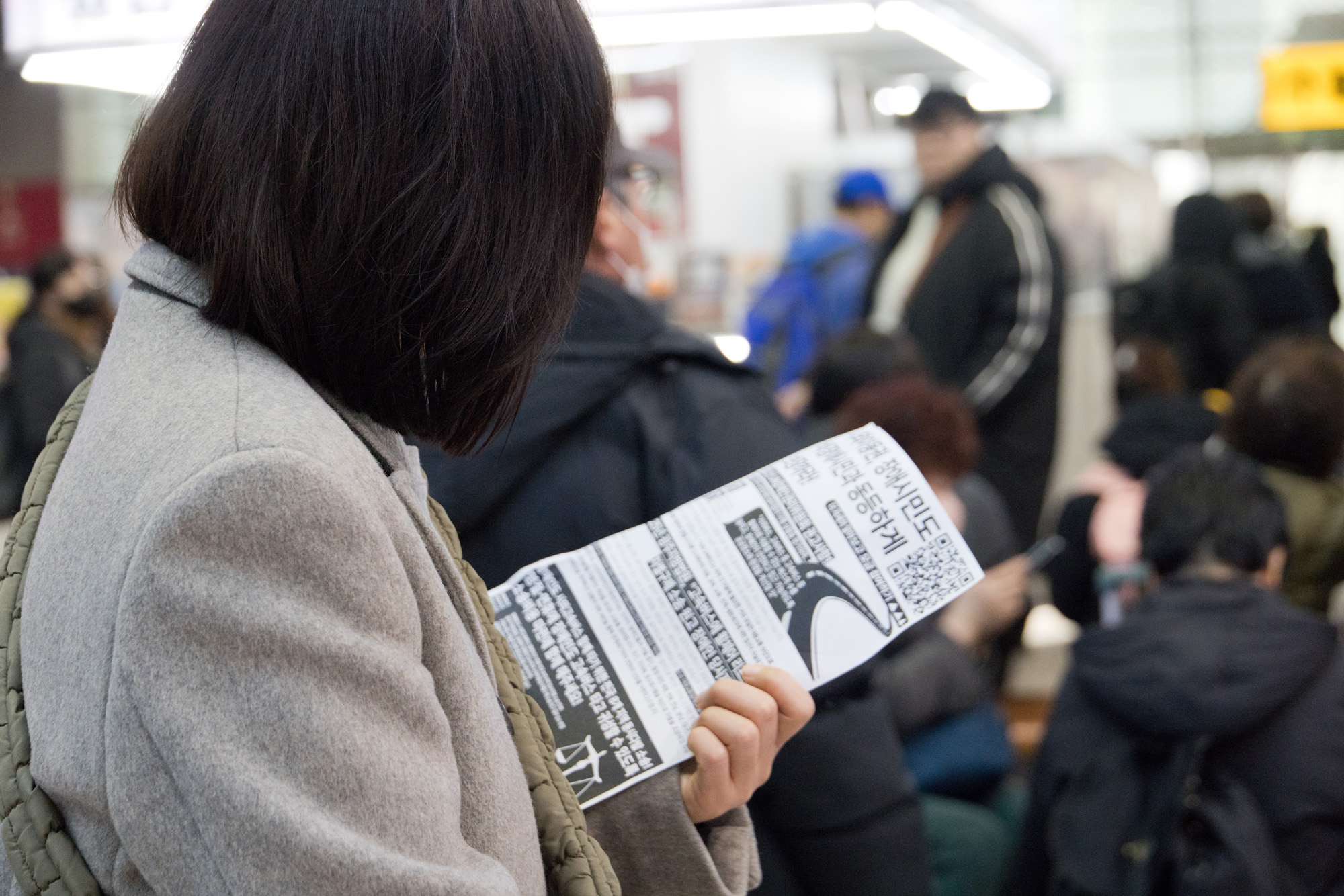 정치;사회;집회;전장연;용산역;조국혁신당