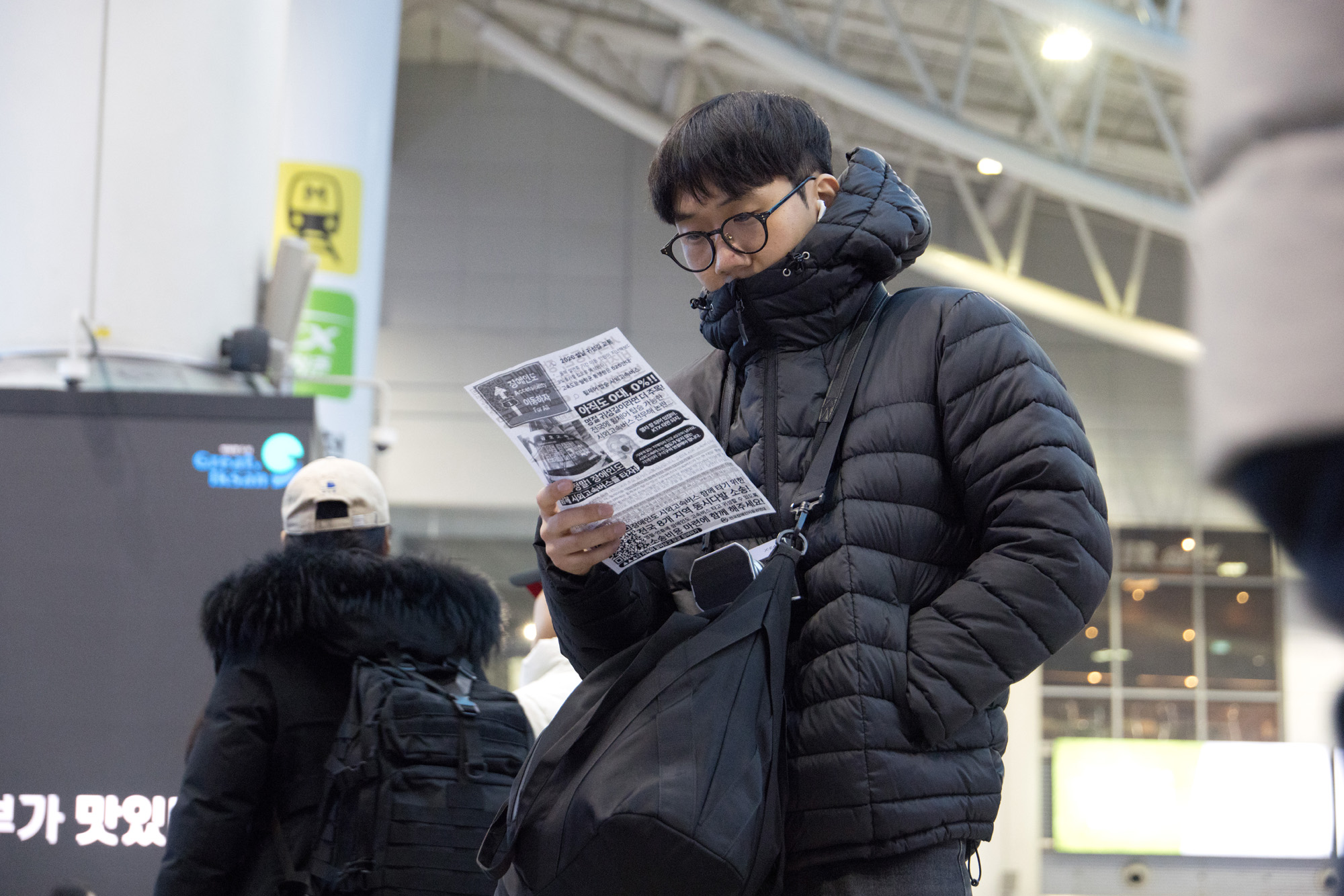 정치;사회;집회;전장연;용산역;조국혁신당