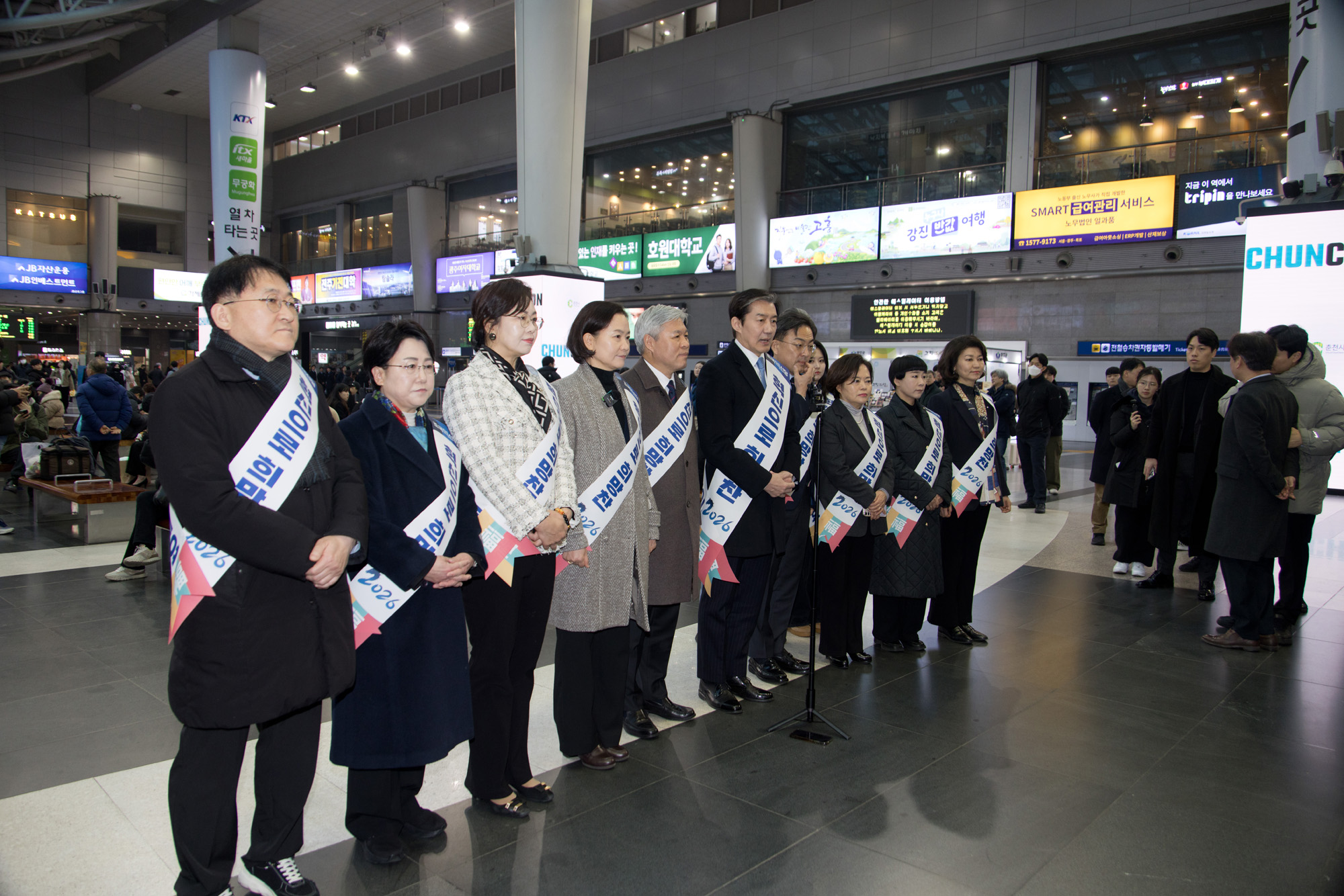 정치;정당;조국혁신당;귀성인사;조국