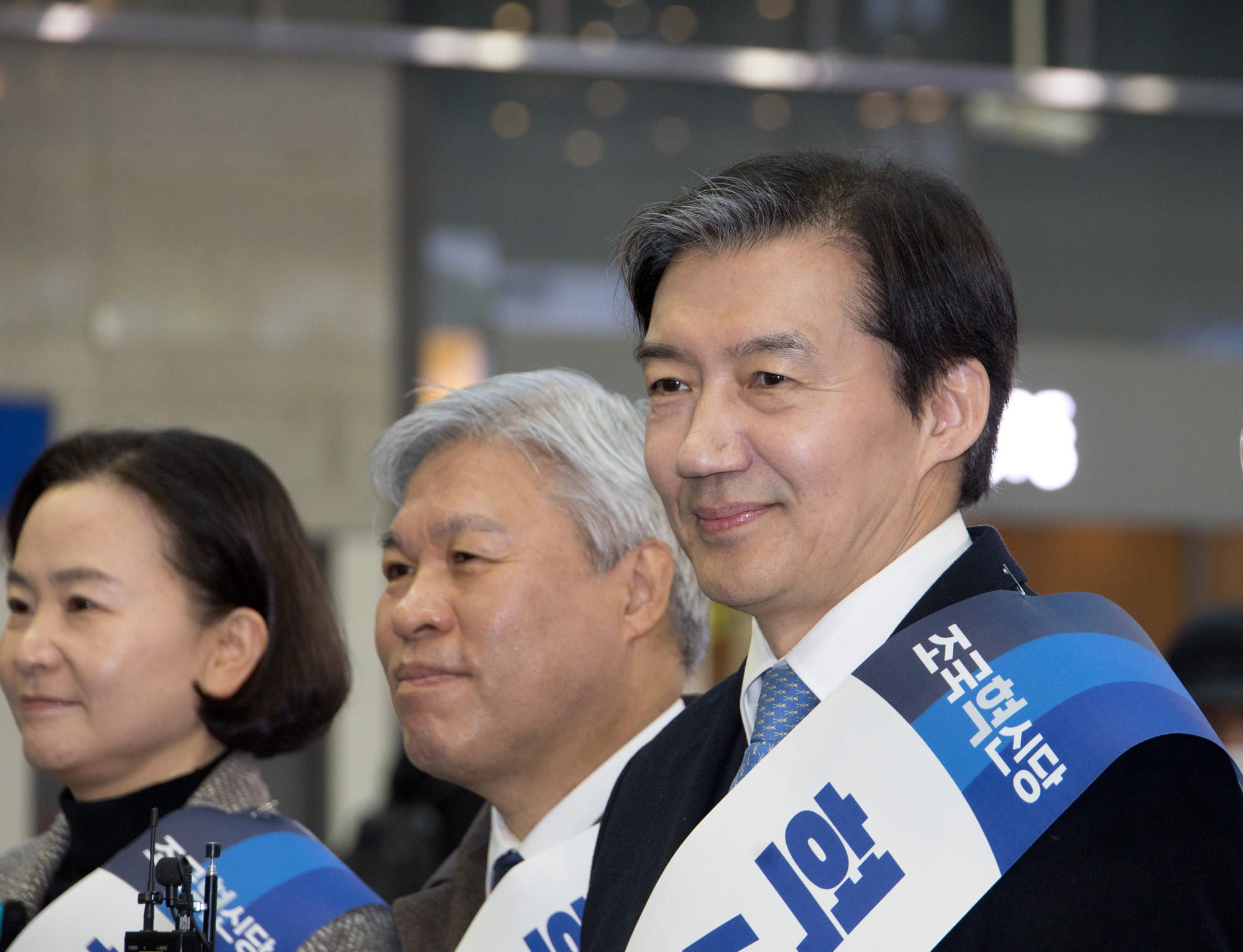 정치;정당;조국혁신당;귀성인사;조국