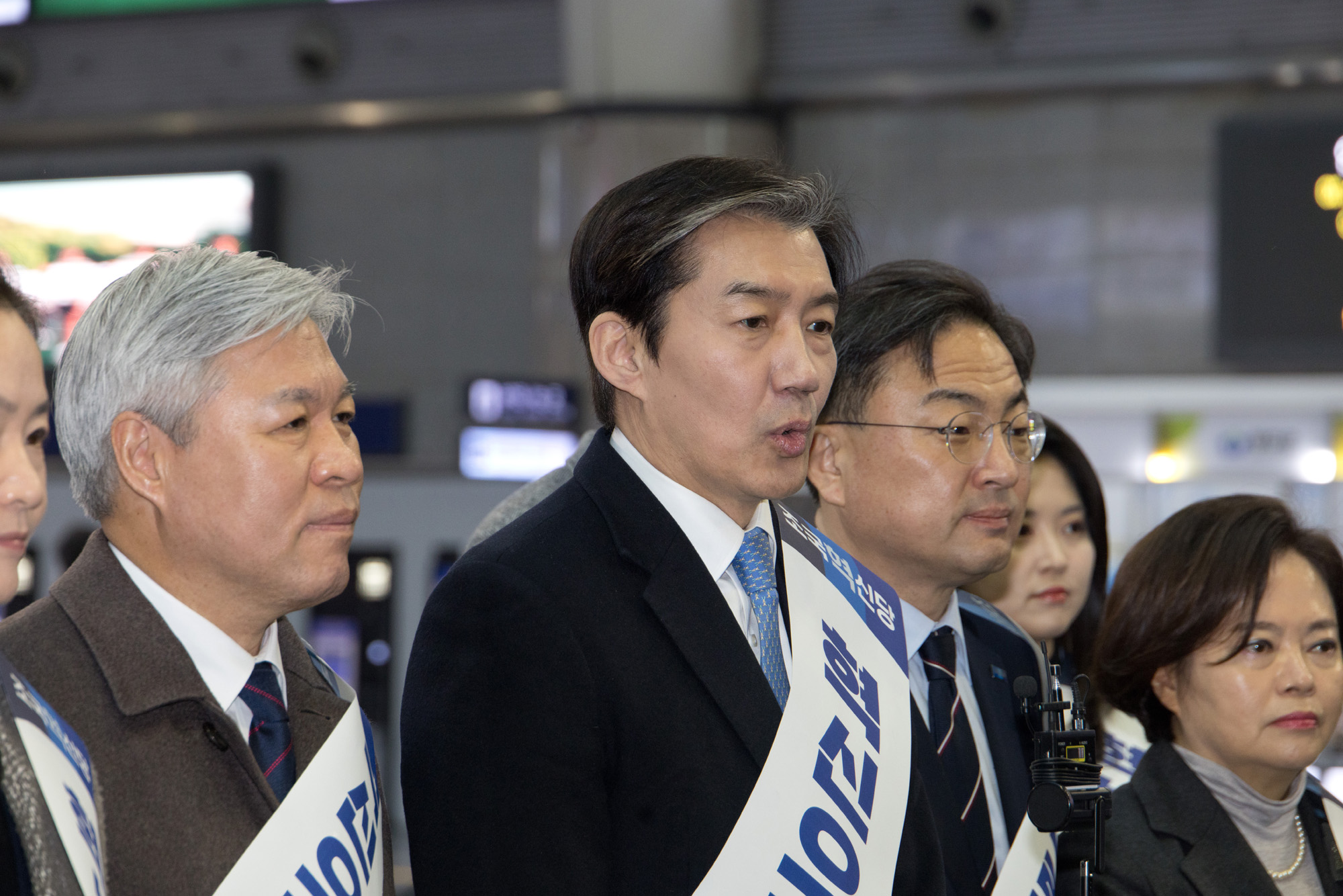 정치;정당;조국혁신당;귀성인사;조국