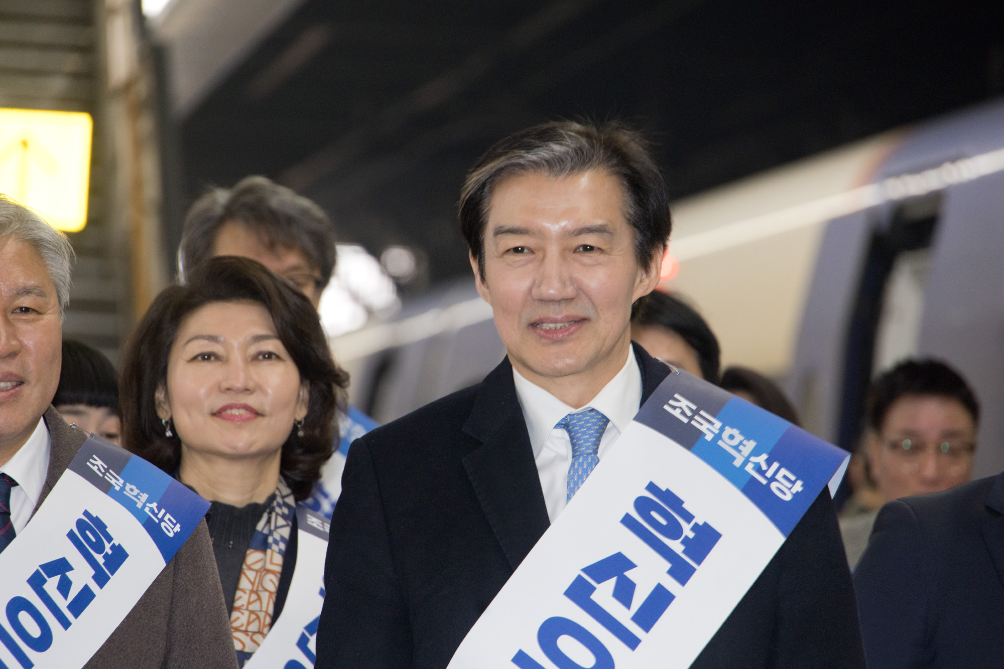 정치;정당;조국혁신당;귀성인사;조국