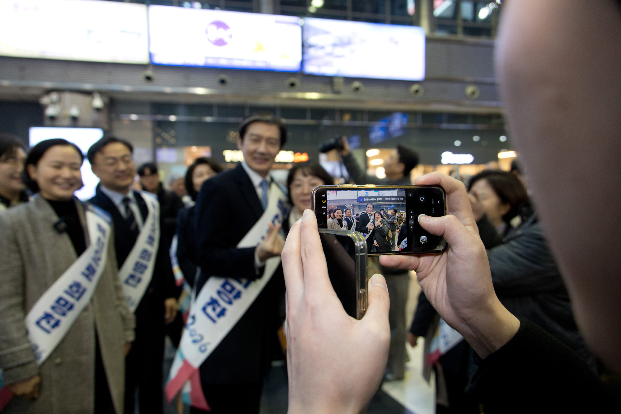 정치;정당;조국혁신당;귀성인사;조국