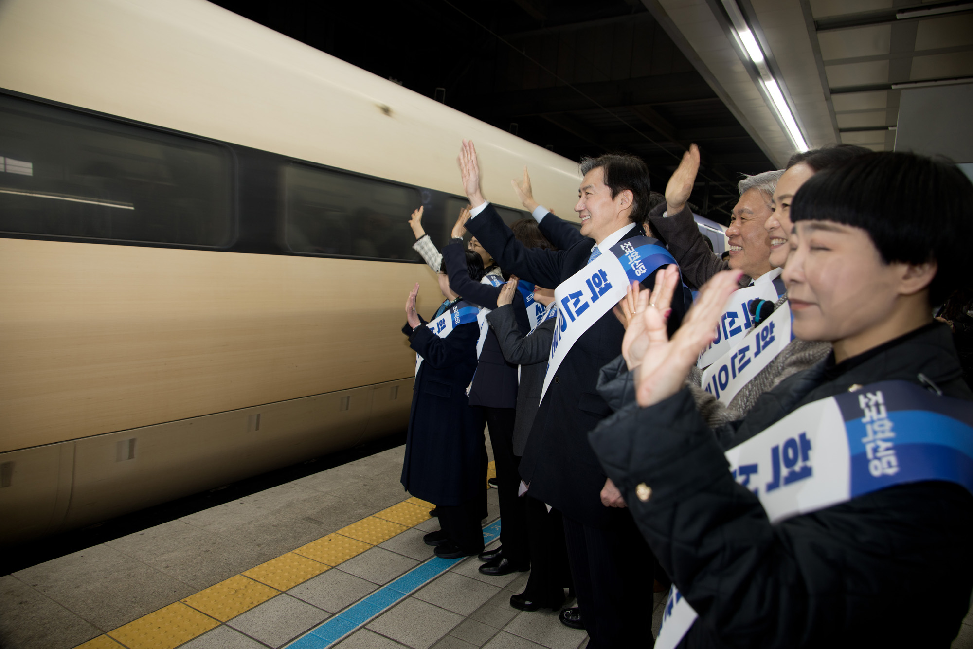 정치;정당;조국혁신당;귀성인사;조국
