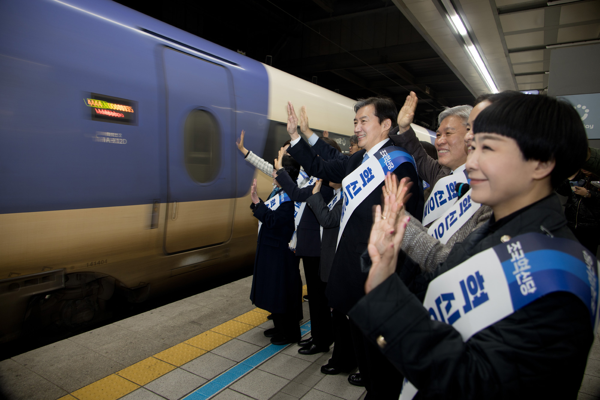 정치;정당;조국혁신당;귀성인사;조국