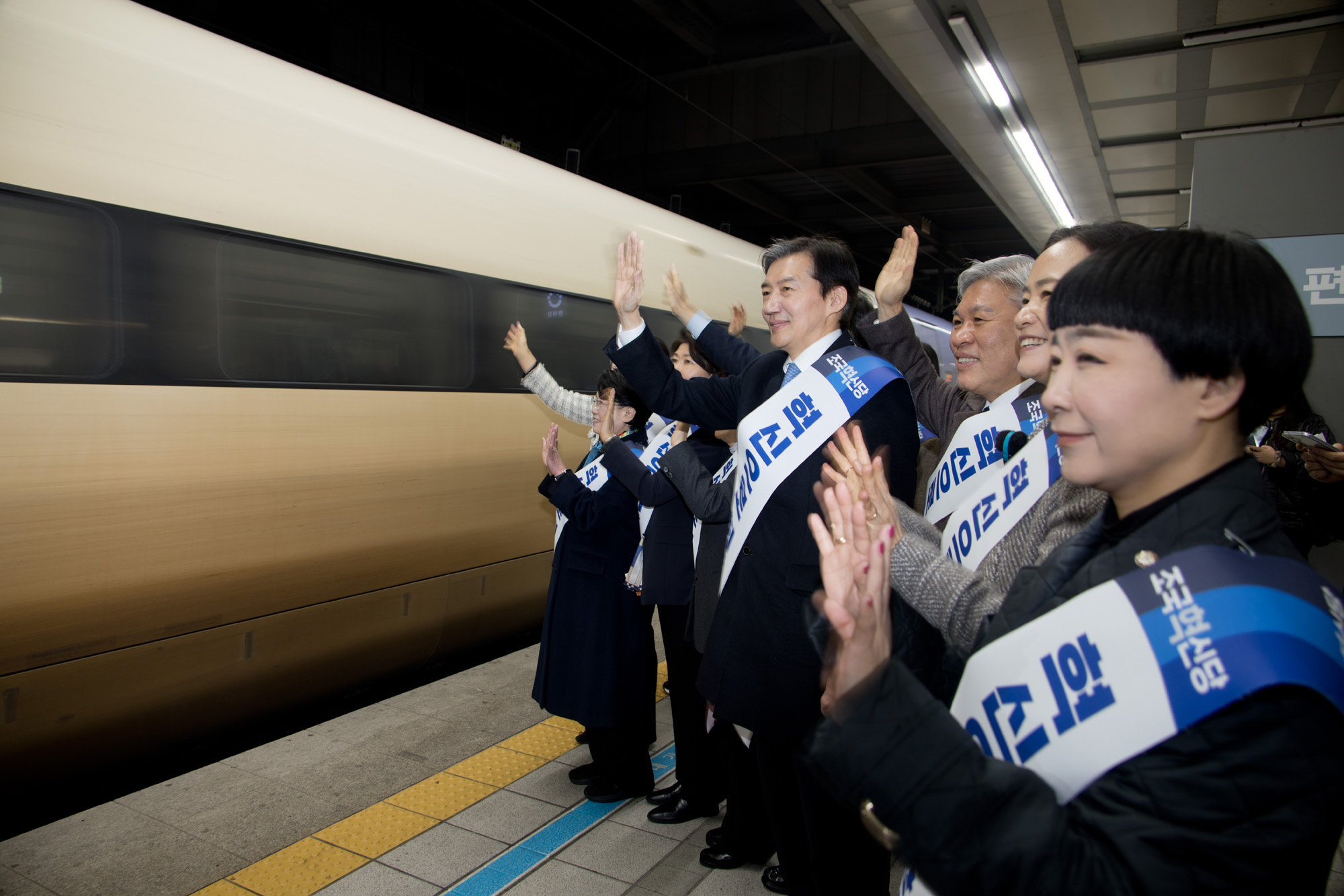 정치;정당;조국혁신당;귀성인사;조국