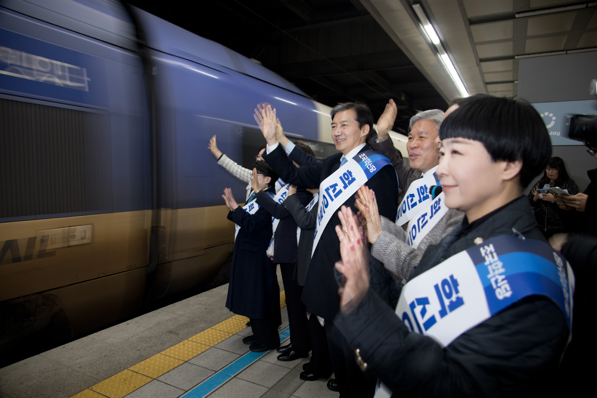 정치;정당;조국혁신당;귀성인사;조국