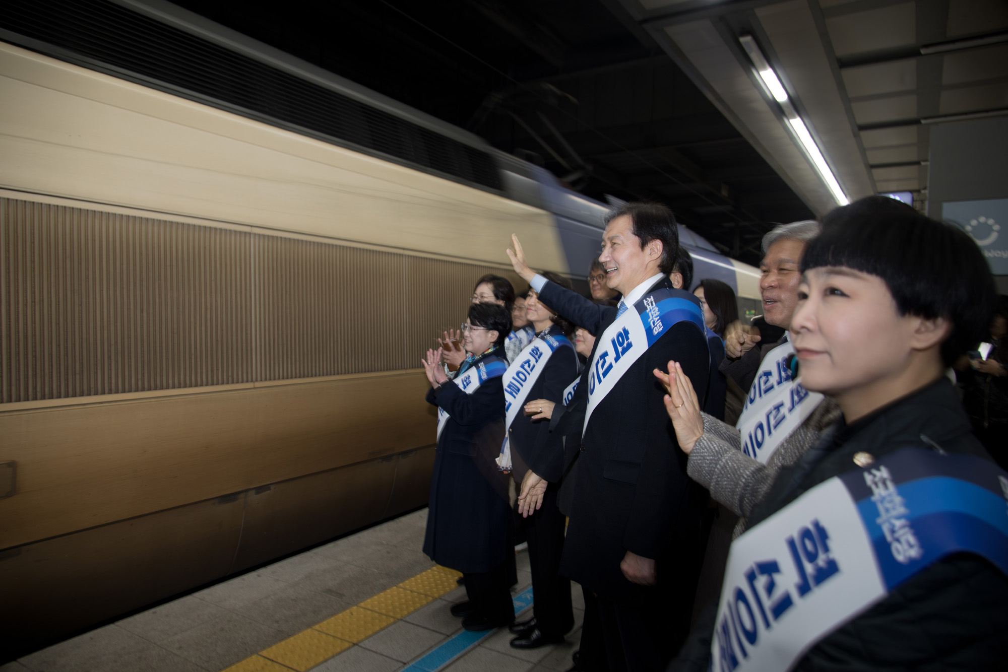 정치;정당;조국혁신당;귀성인사;조국