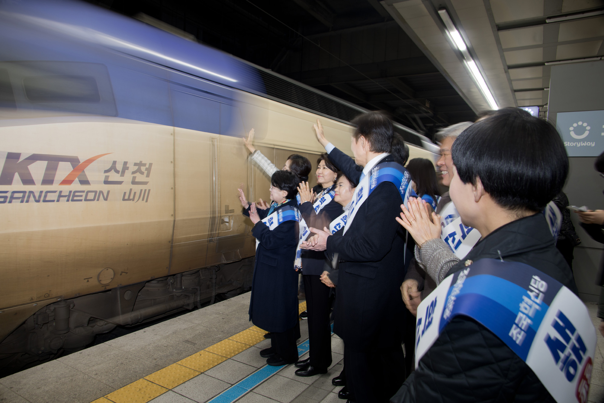 정치;정당;조국혁신당;귀성인사;조국