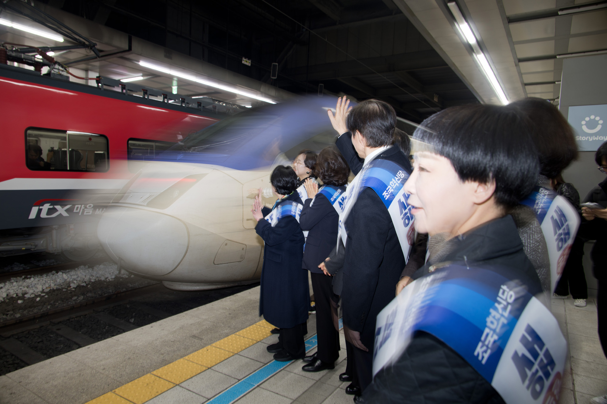 정치;정당;조국혁신당;귀성인사;조국