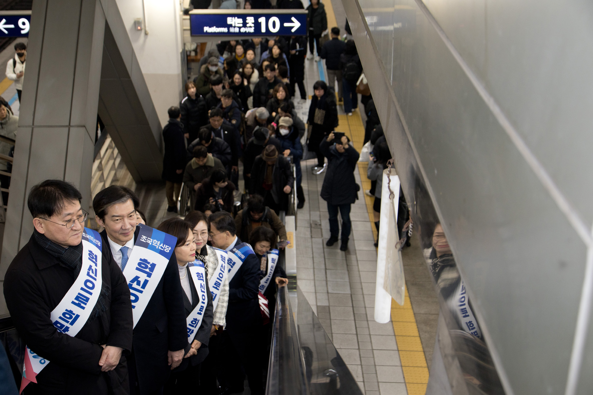 정치;정당;조국혁신당;귀성인사;조국