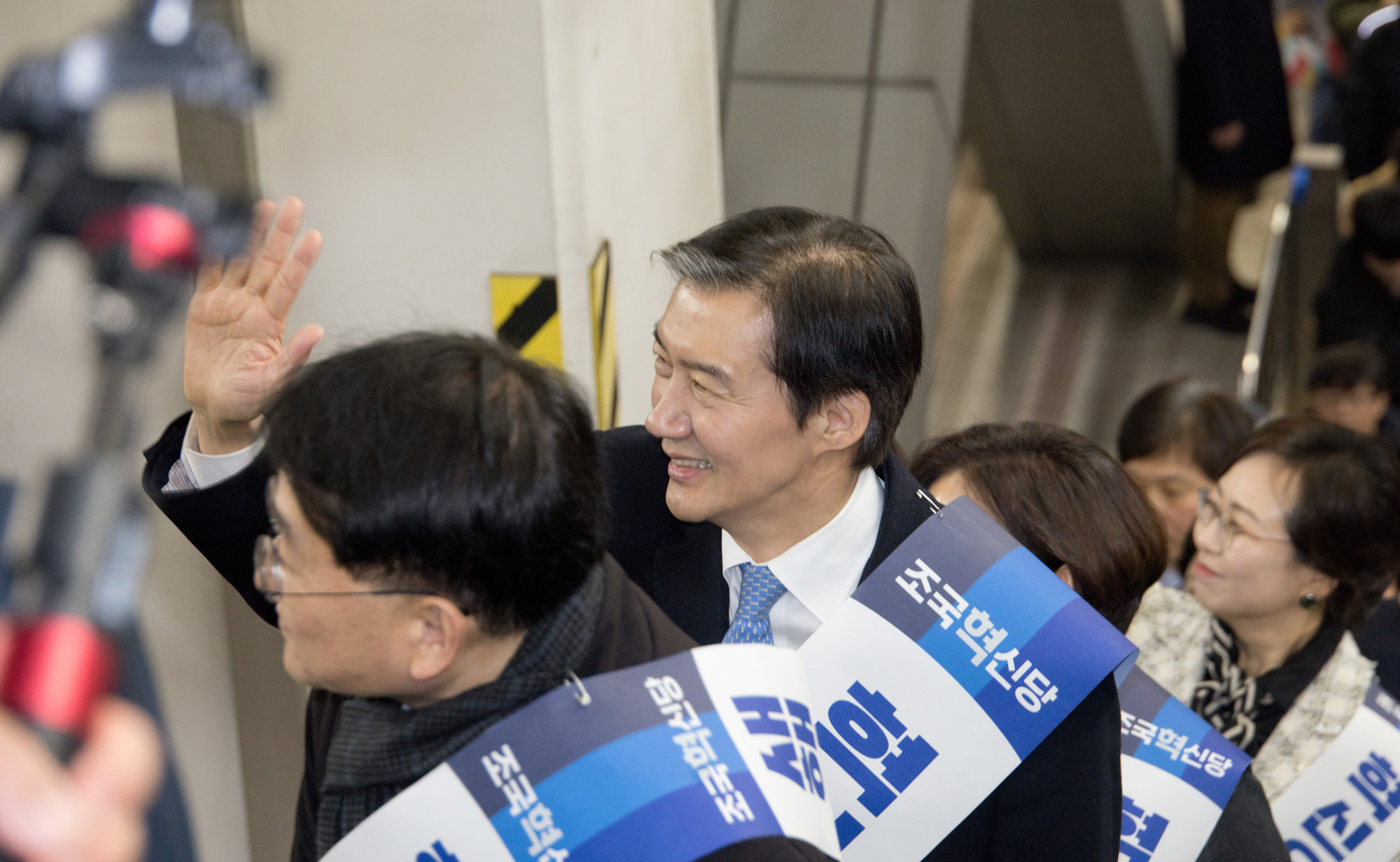 정치;정당;조국혁신당;귀성인사;조국