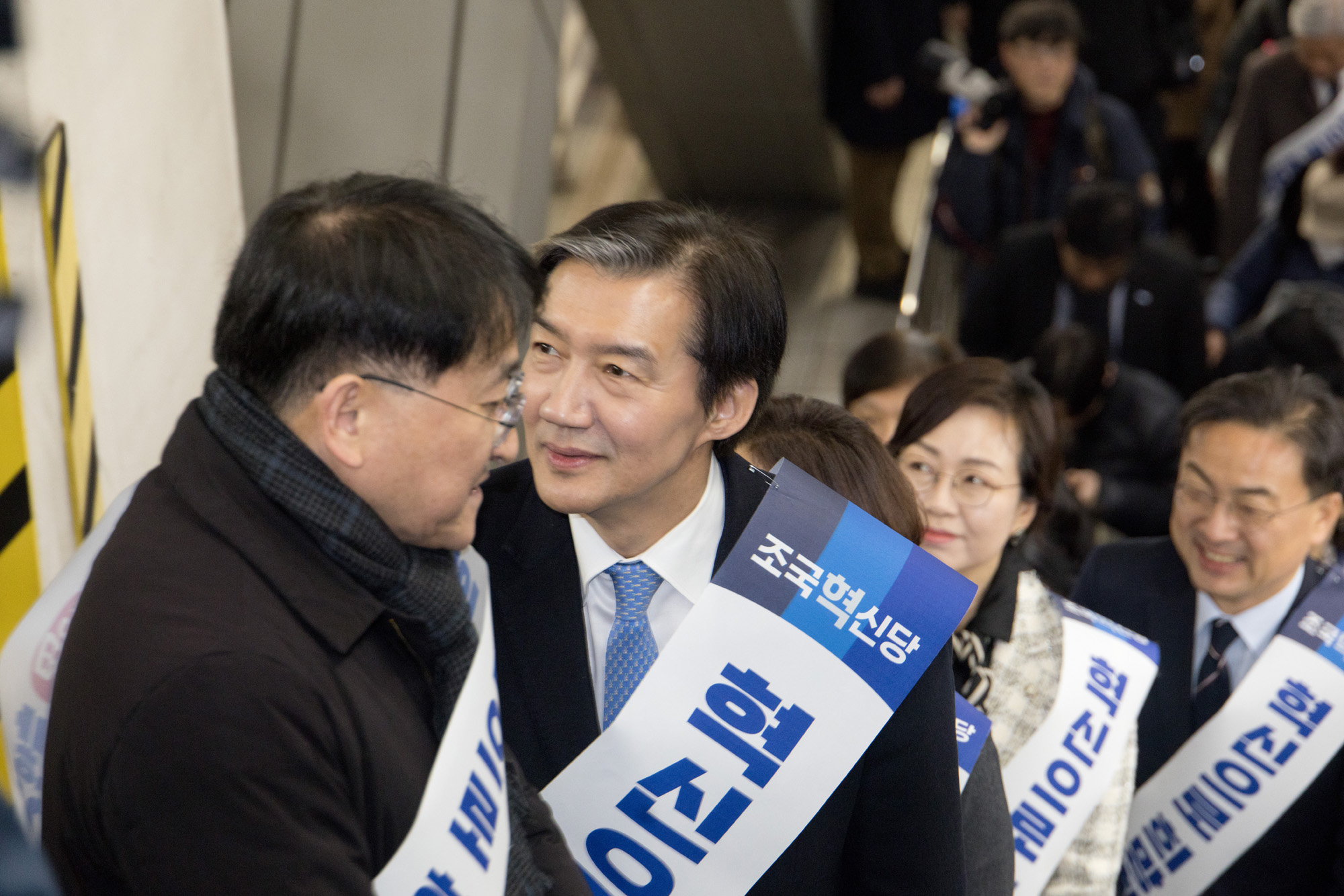 정치;정당;조국혁신당;귀성인사;조국