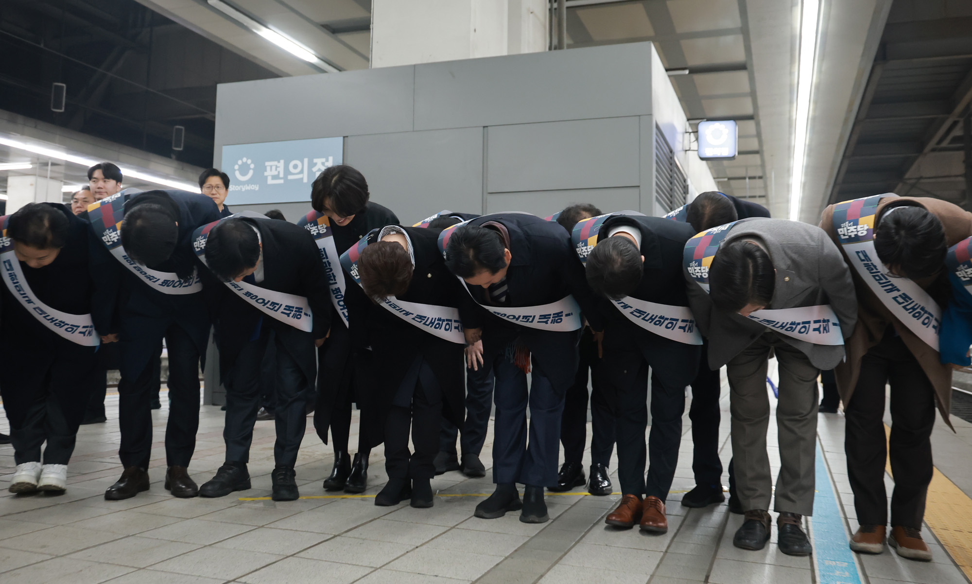 정치;정당;더불어민주당;귀성인사;용산역