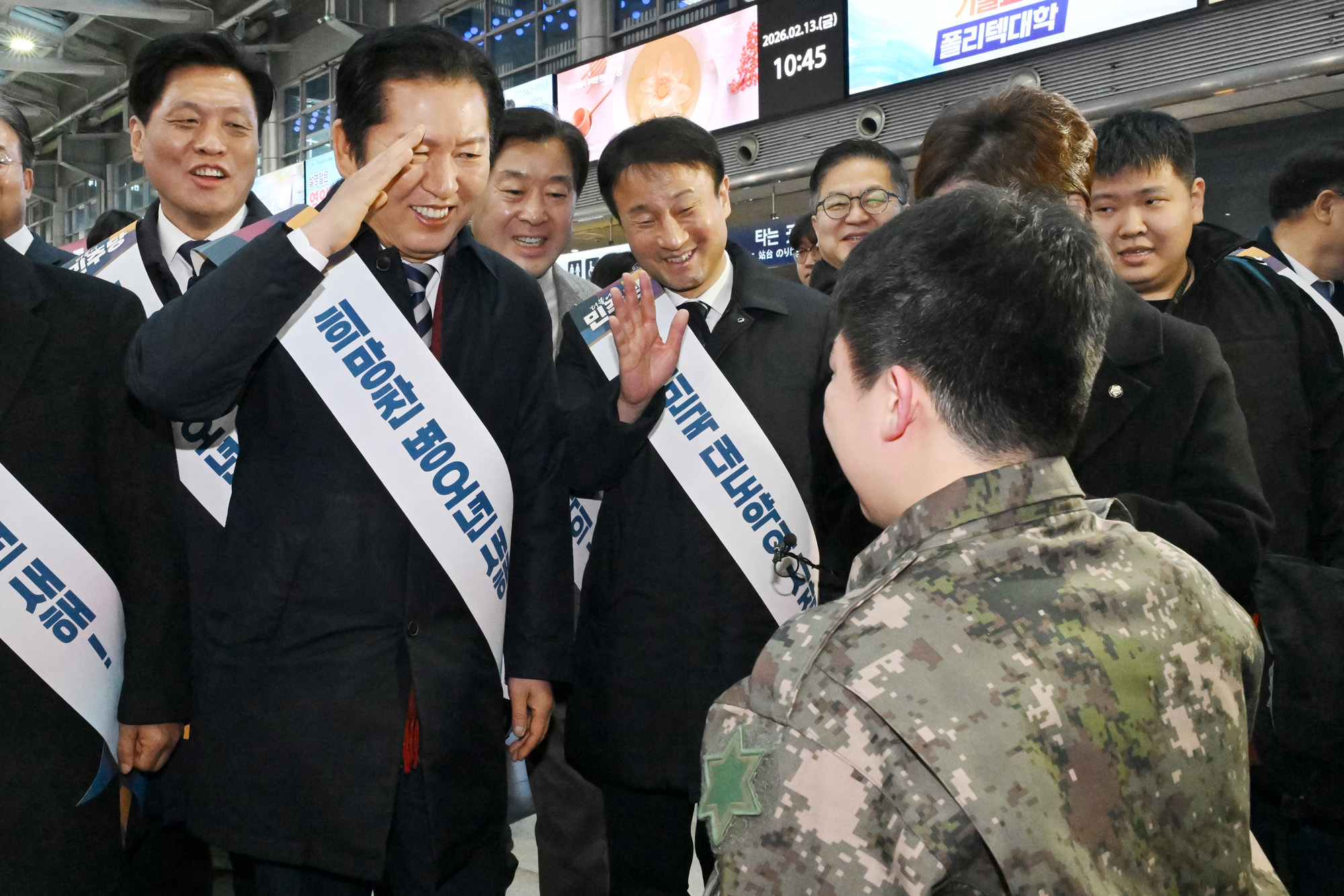 정치;정당;더불어민주당;귀성인사;용산역