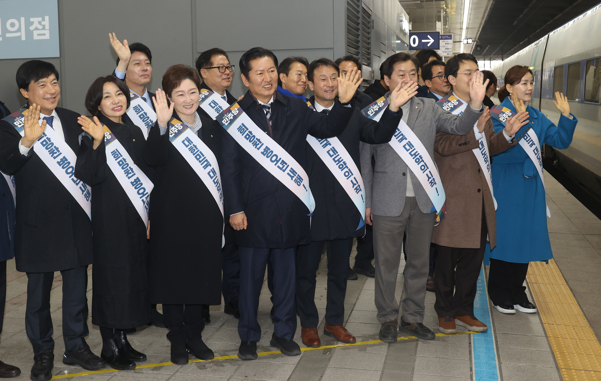 정치;정당;더불어민주당;귀성인사;용산역