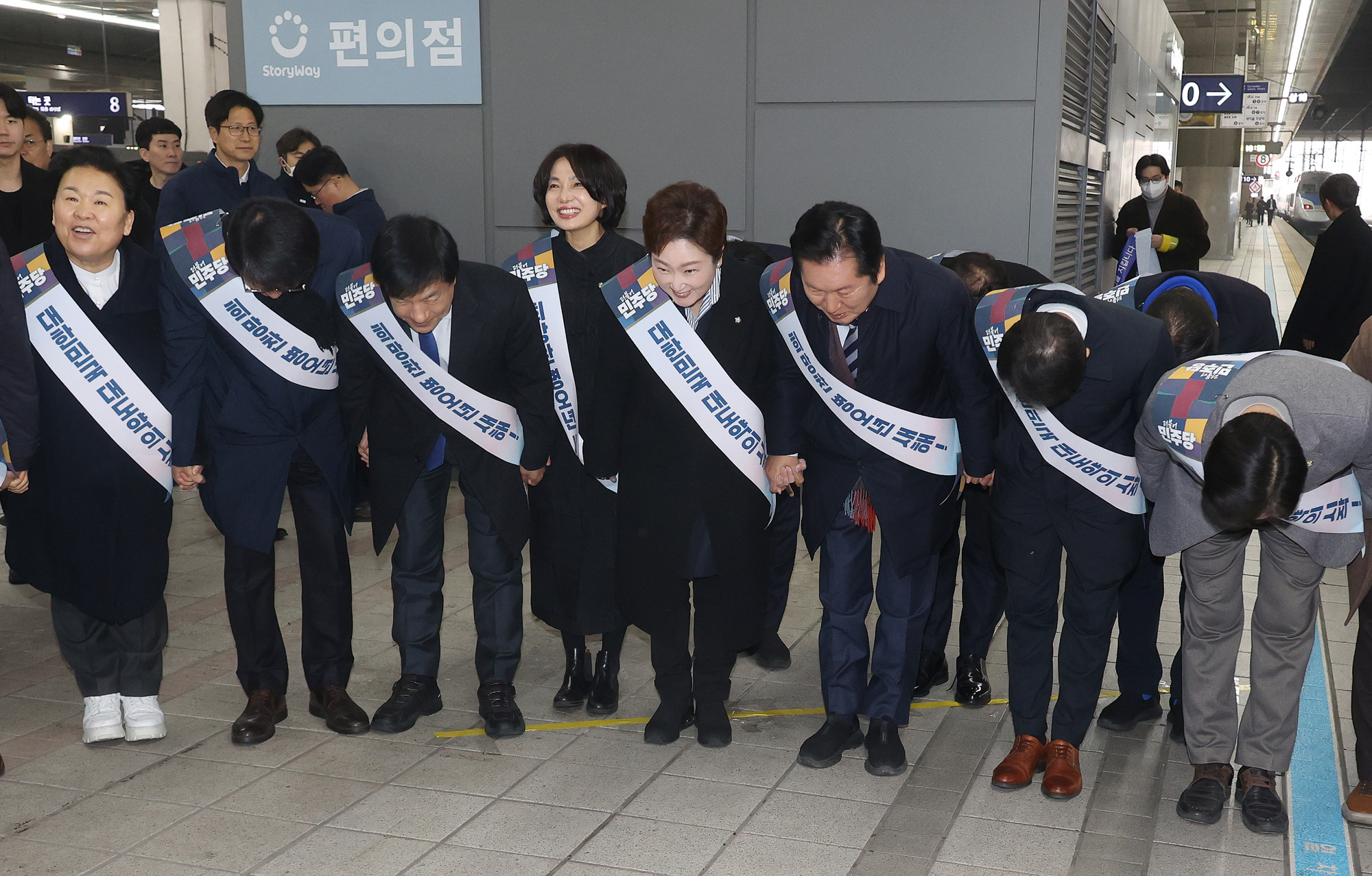 정치;정당;더불어민주당;귀성인사;용산역