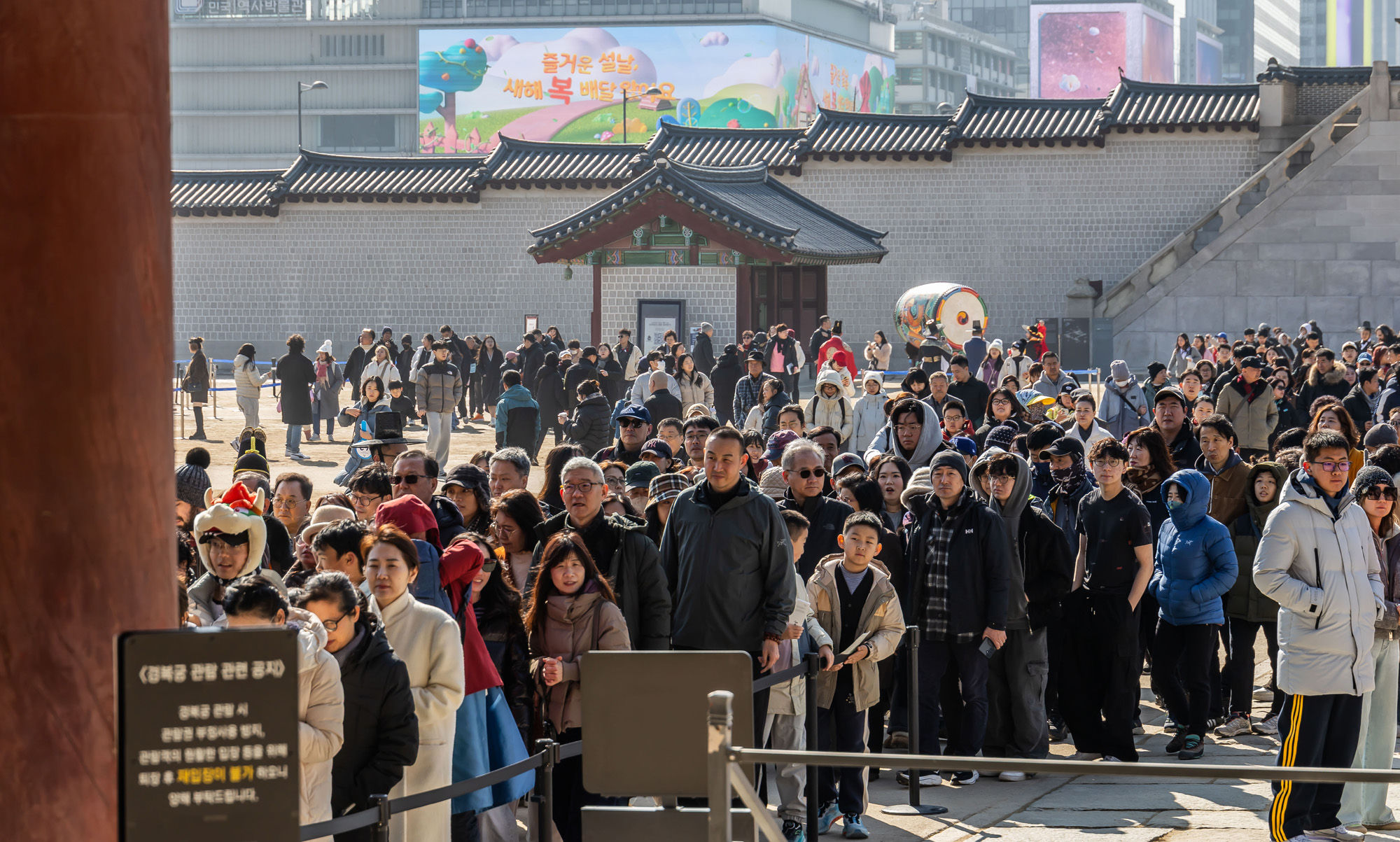 사회;세태;경복궁;설연휴경복궁무료개방;설연휴인파스케치;경복궁관람객인파스케치