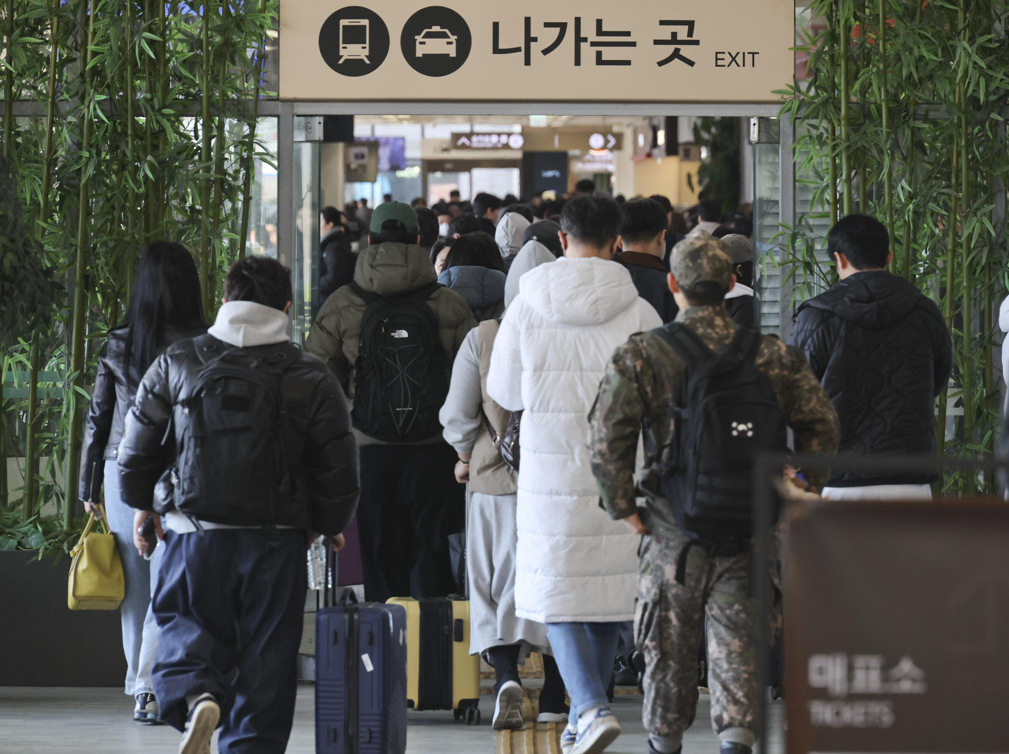 설연휴;귀경객;귀경길;고속버스터미널