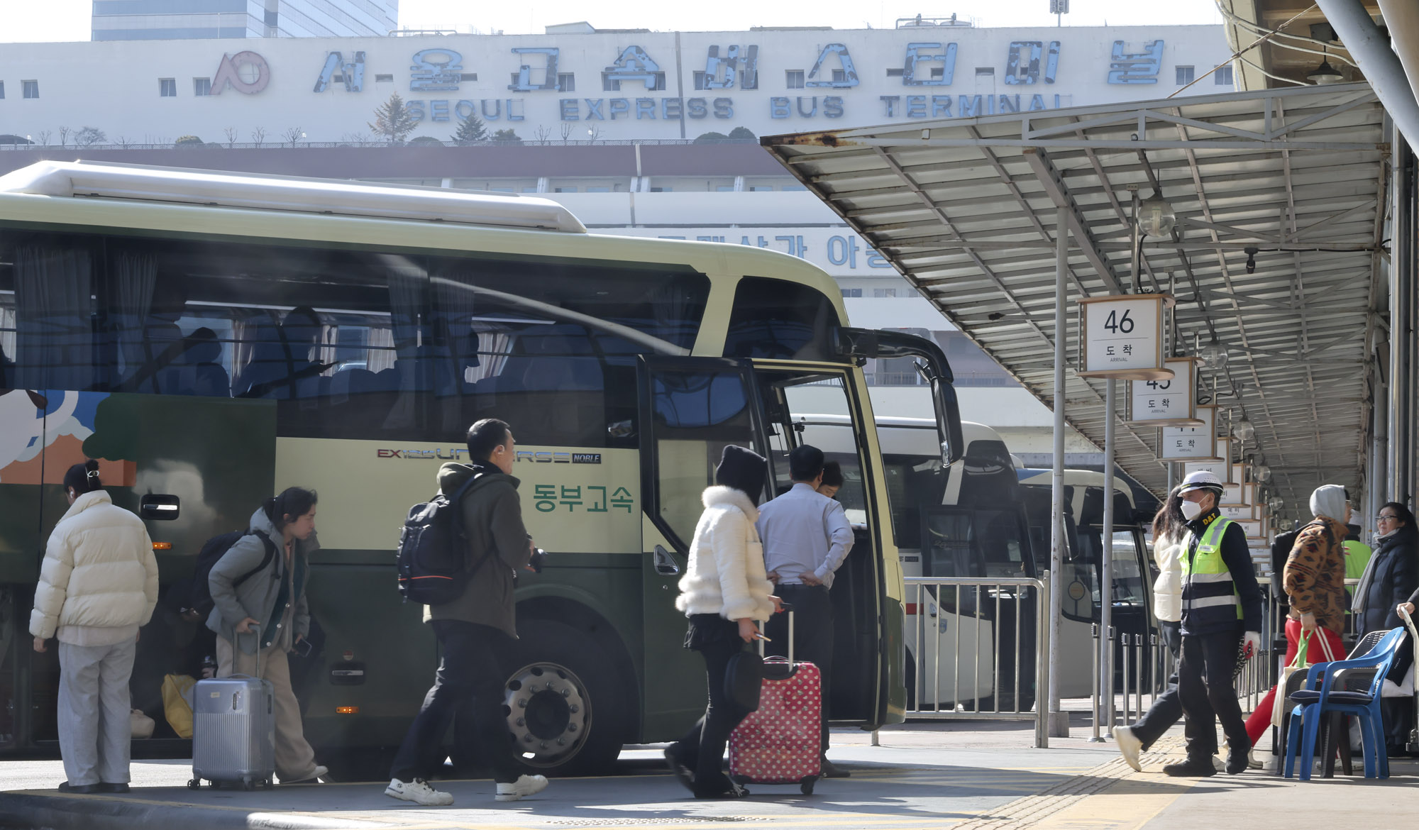 설연휴;귀경객;귀경길;고속버스터미널