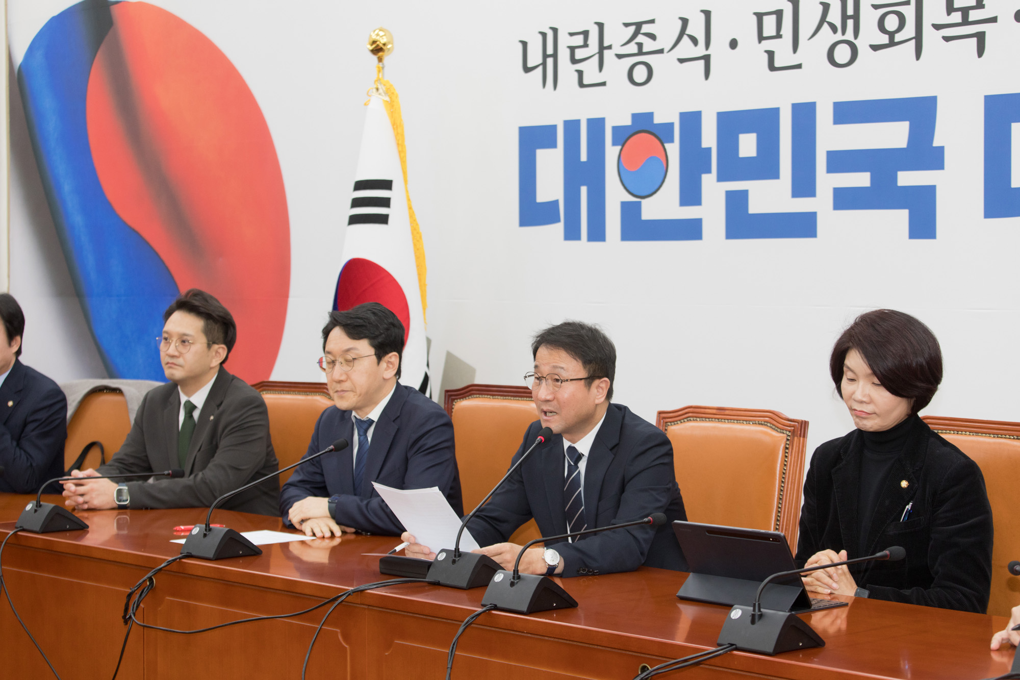 정치;정당;더불어민주당;정책조정회의