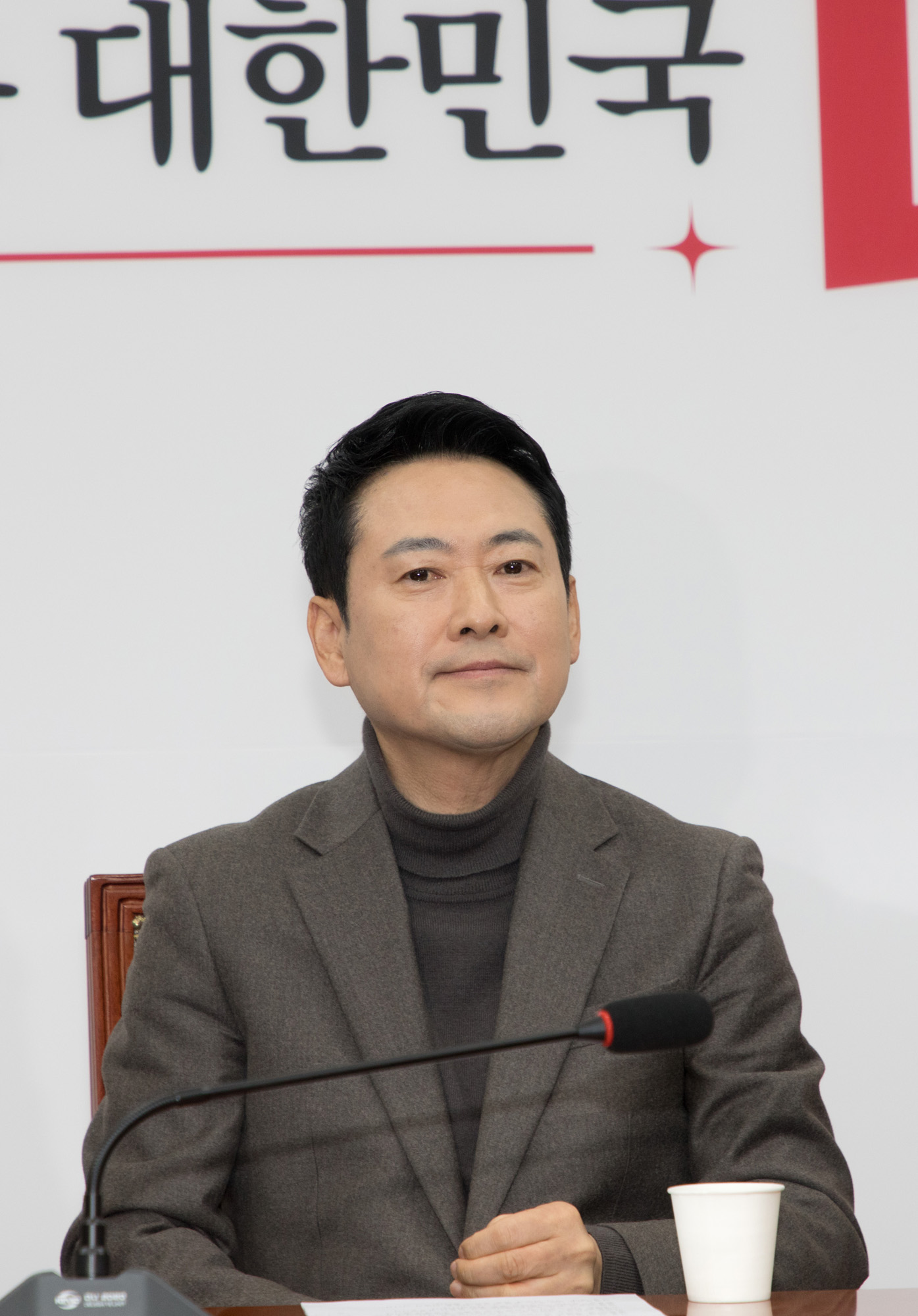 정치;정당;국민의힘;최고위원회의