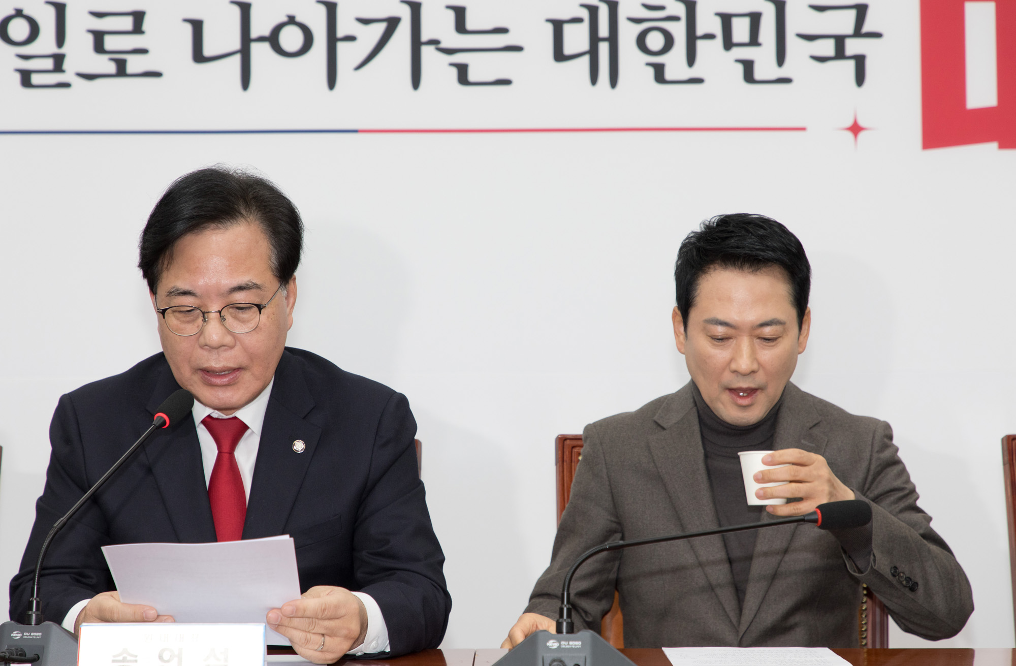 정치;정당;국민의힘;최고위원회의