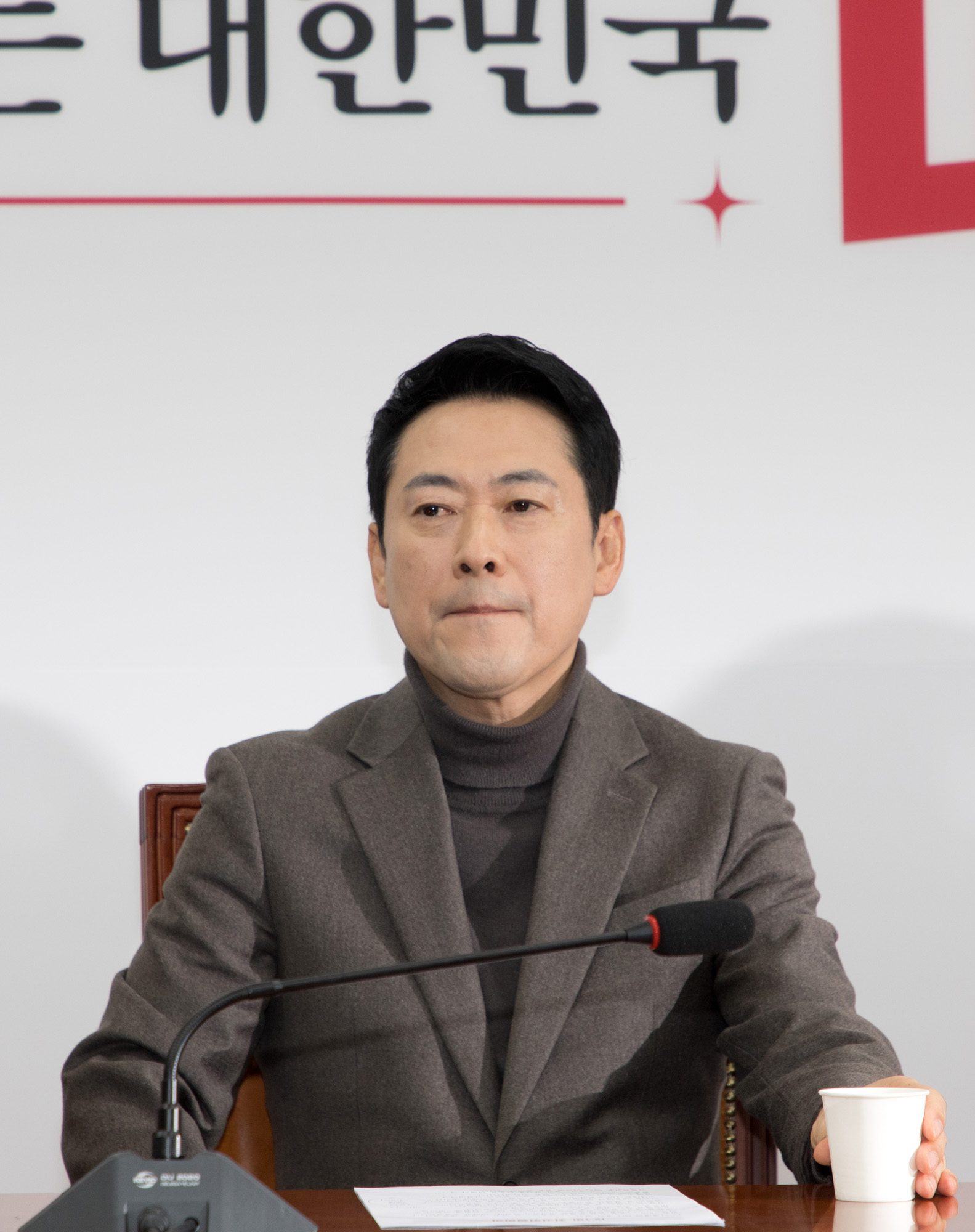 정치;정당;국민의힘;최고위원회의