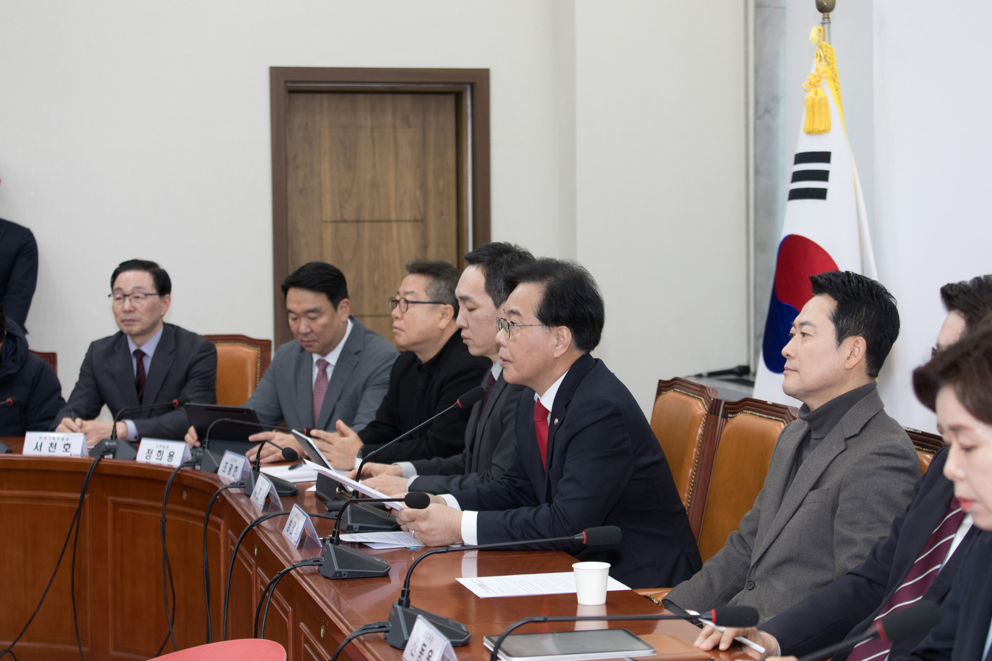 정치;정당;국민의힘;최고위원회의