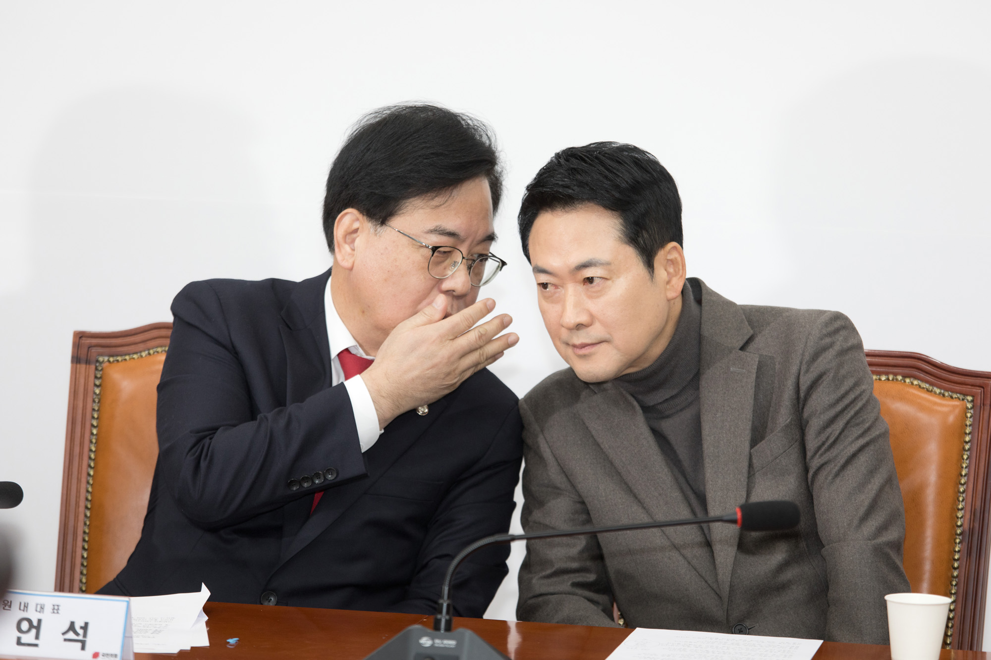 정치;정당;국민의힘;최고위원회의