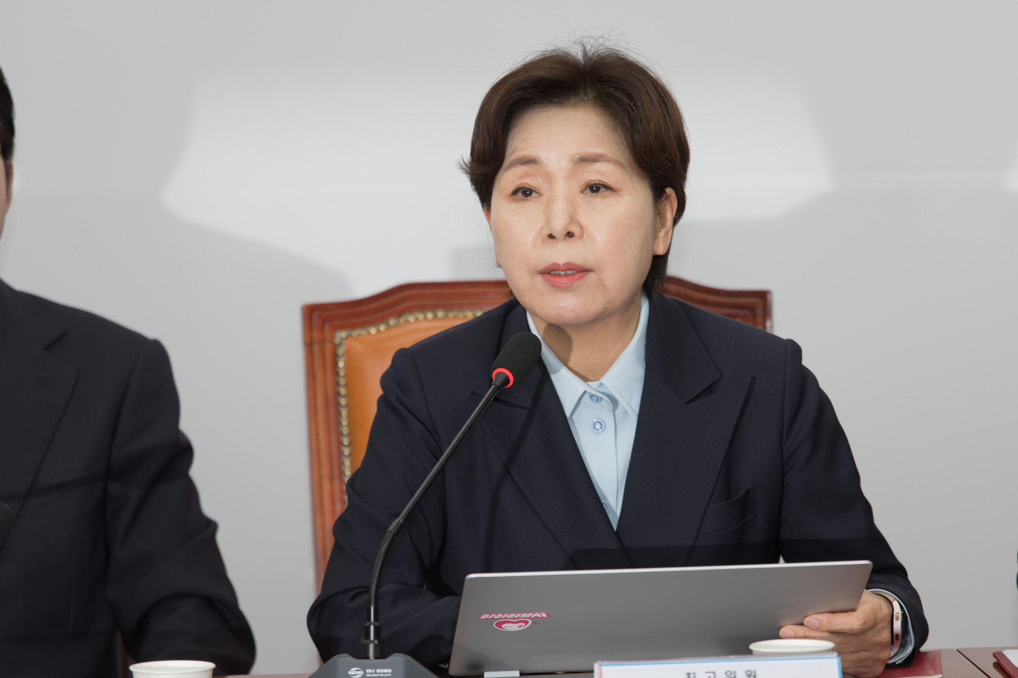 정치;정당;국민의힘;최고위원회의